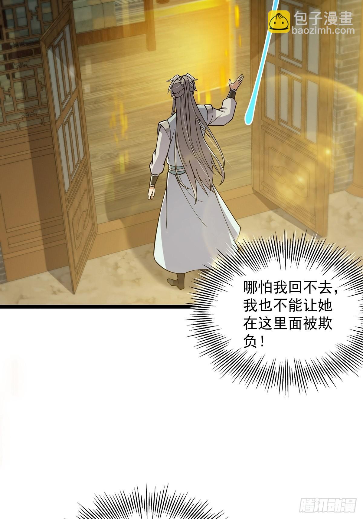 021 突破！成为真正的修行者25