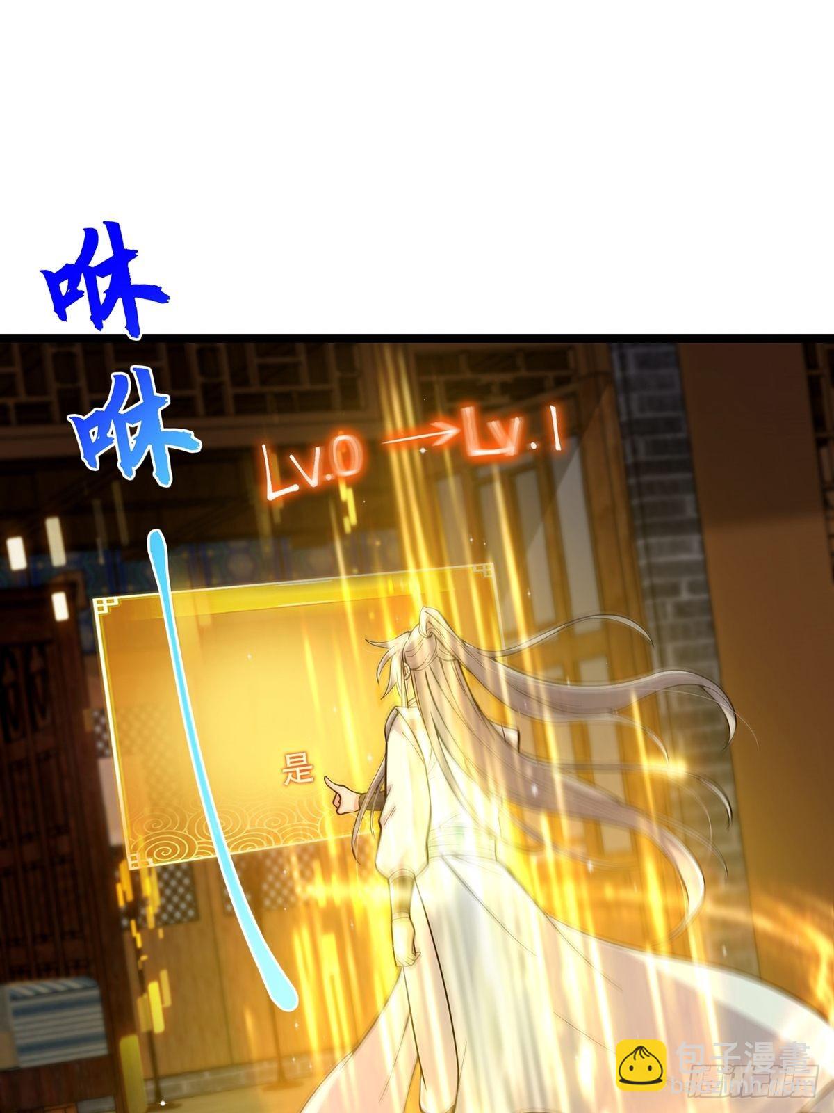021 突破！成为真正的修行者27