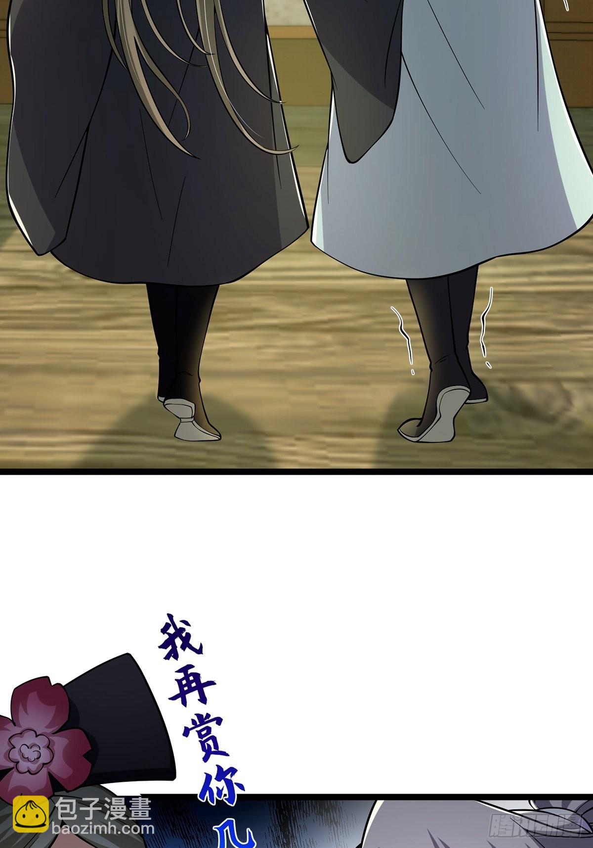021 突破！成为真正的修行者3