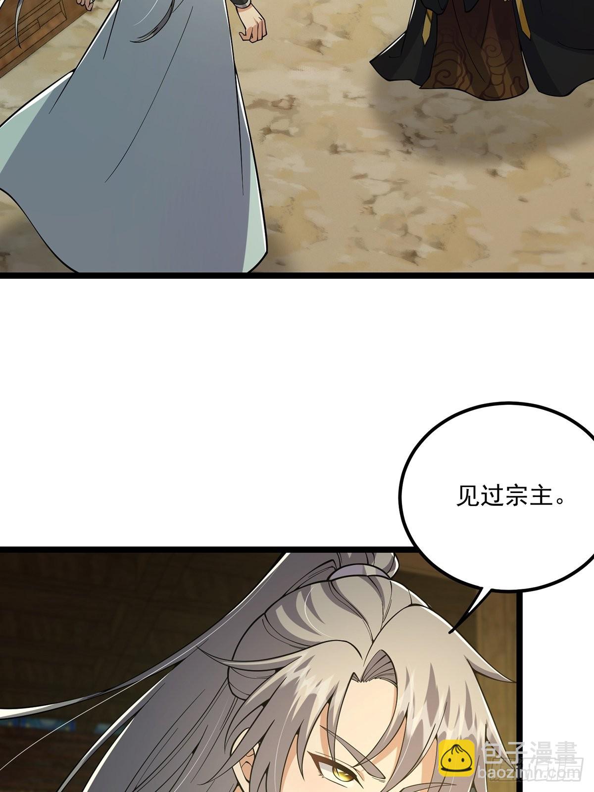 021 突破！成为真正的修行者32