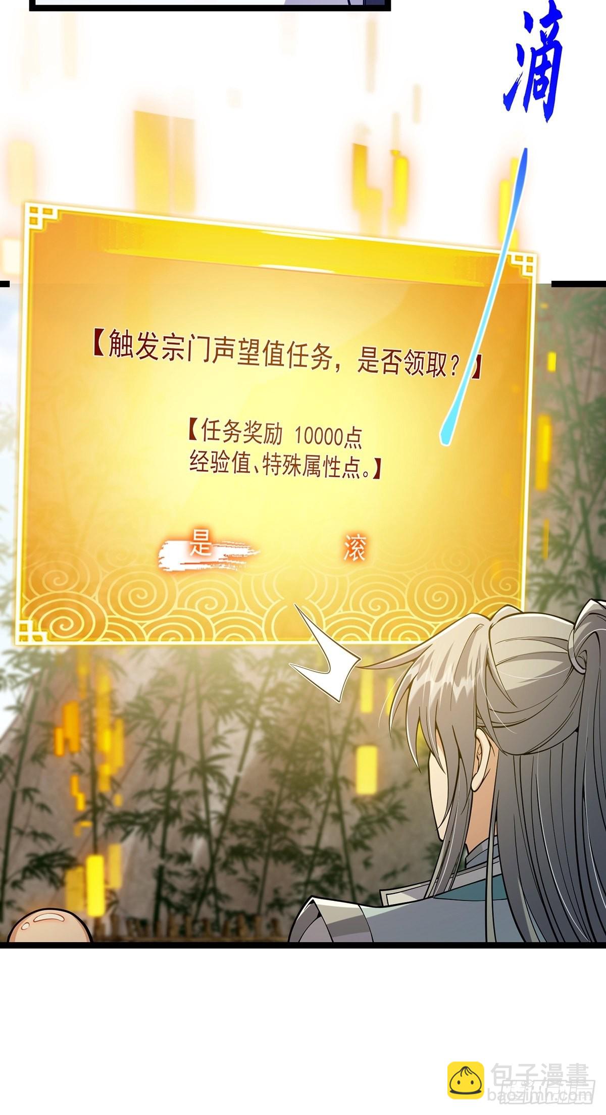 021 突破！成为真正的修行者36