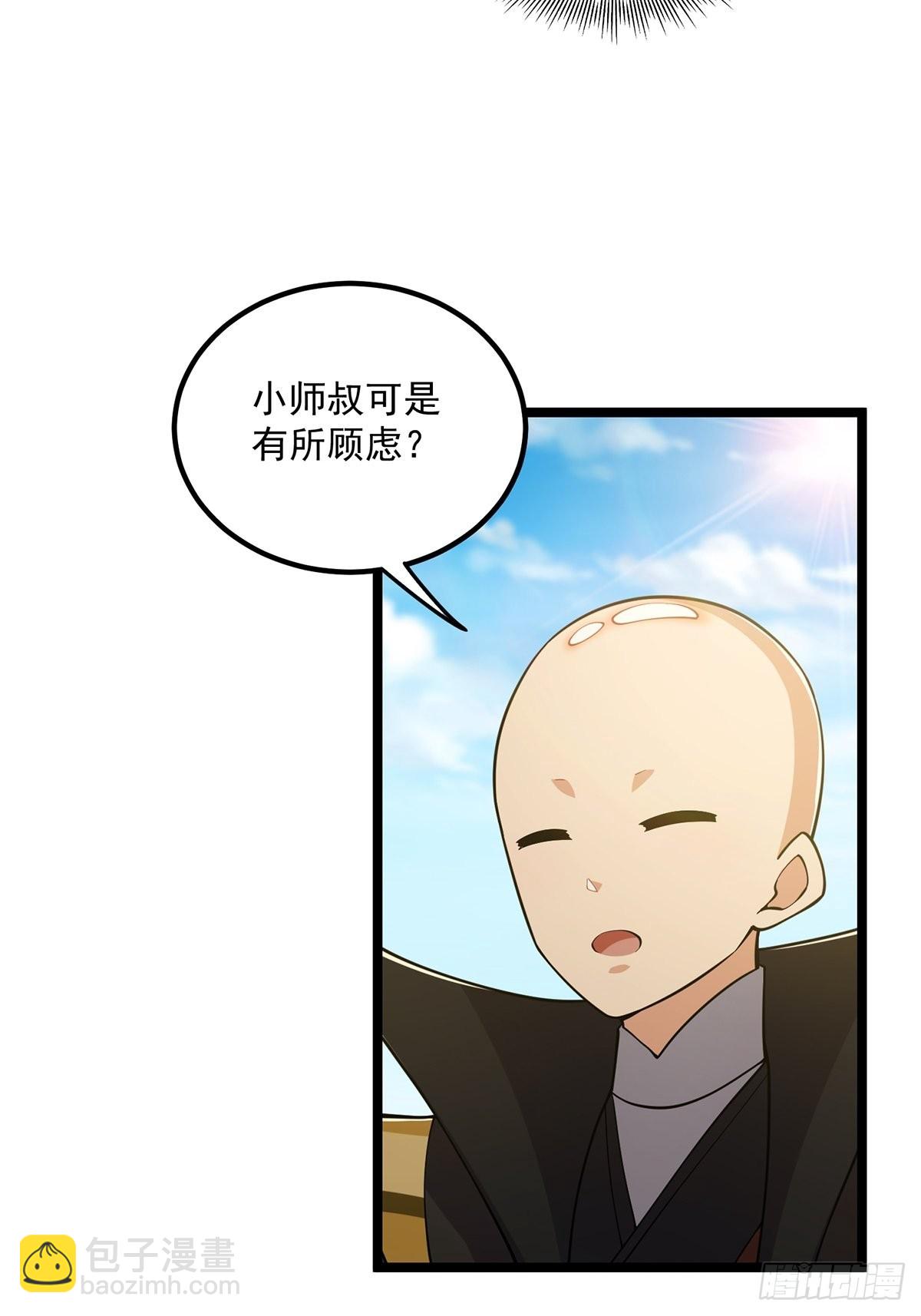 021 突破！成为真正的修行者38