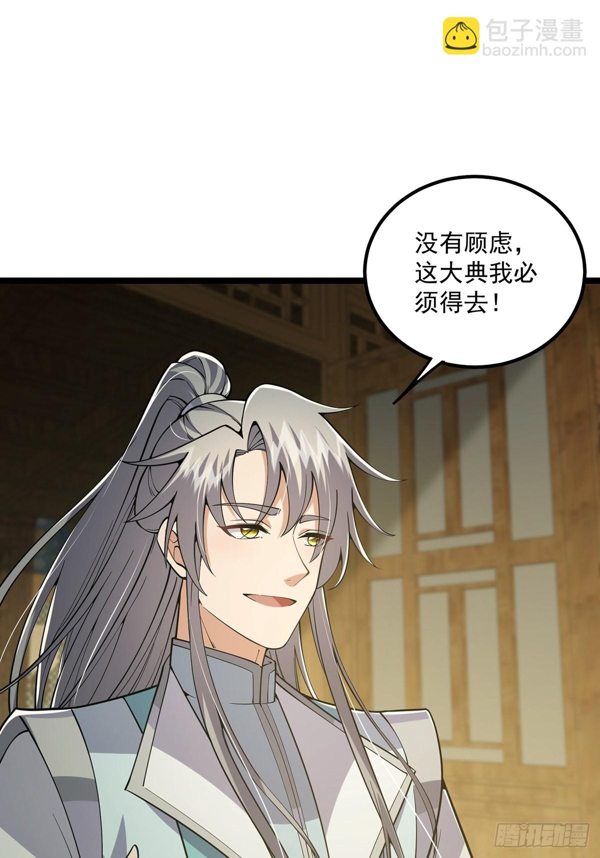 021 突破！成为真正的修行者39