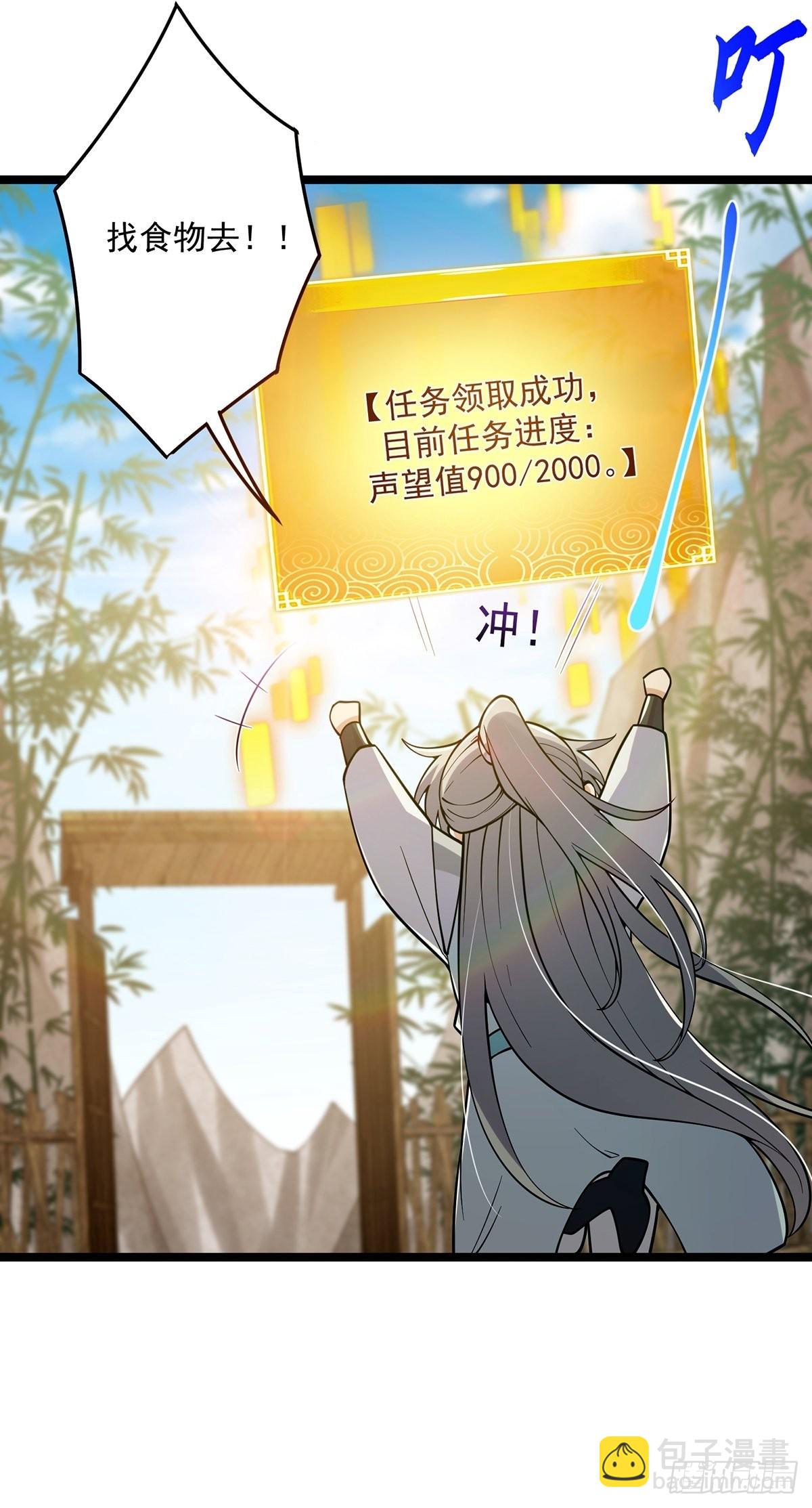021 突破！成为真正的修行者45