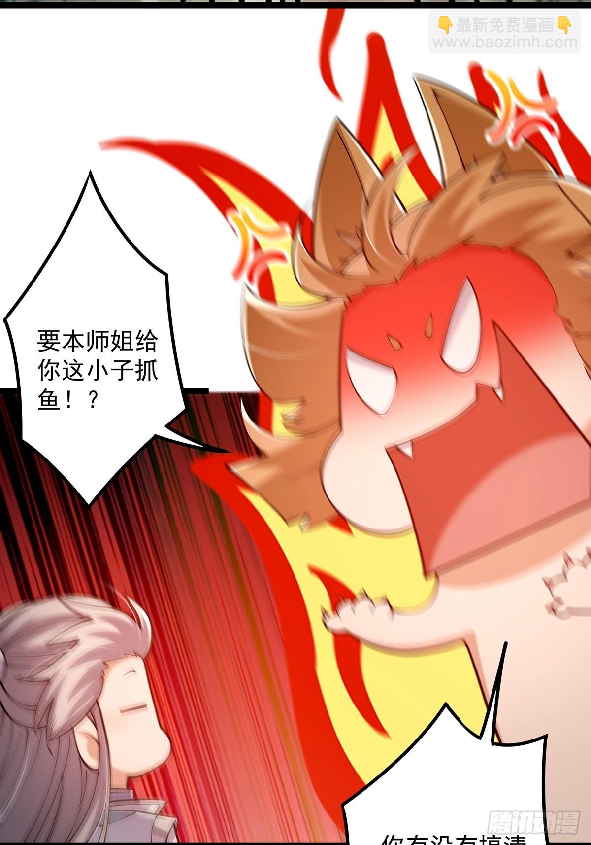 021 突破！成为真正的修行者52