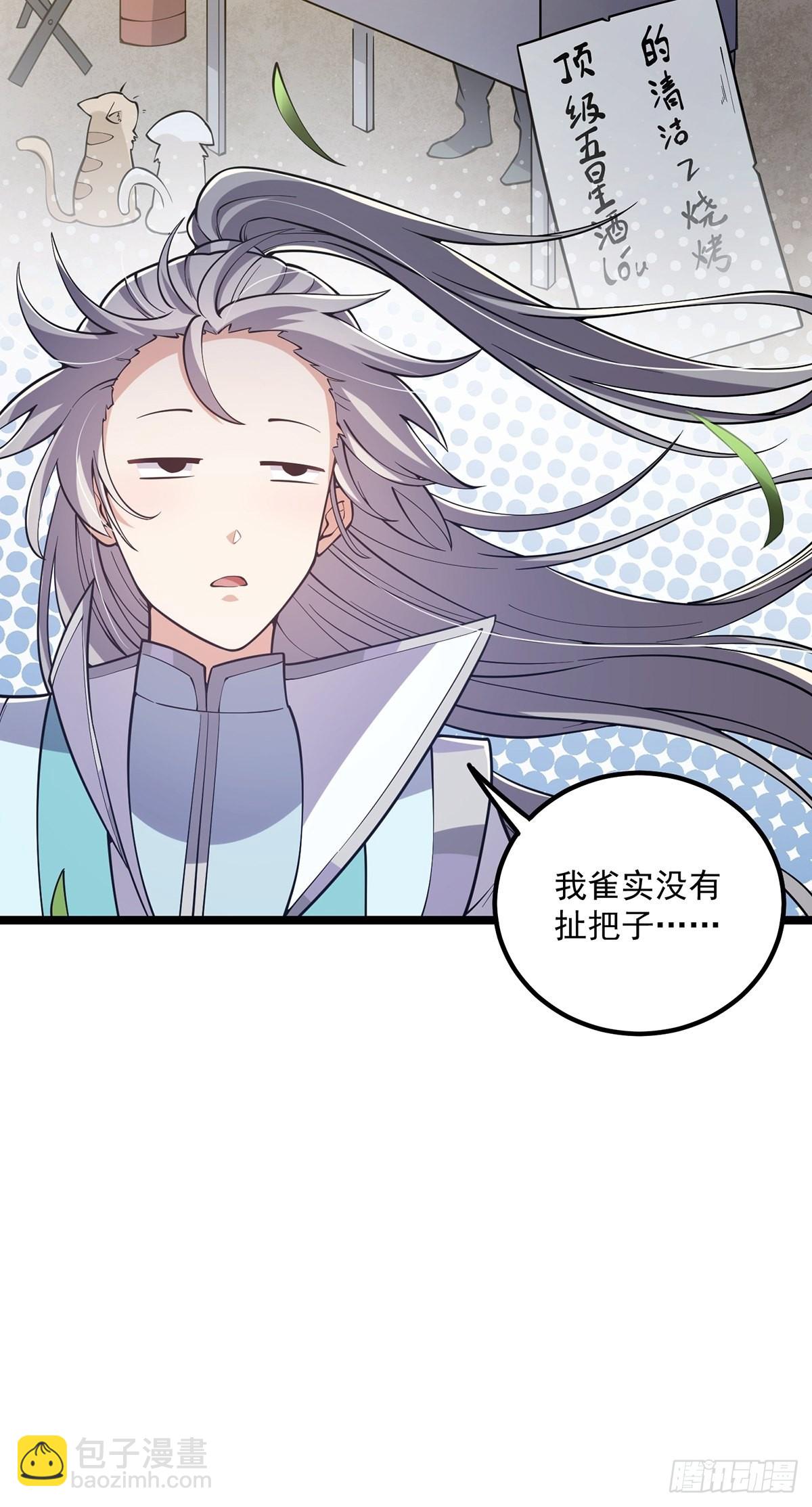 021 突破！成为真正的修行者58
