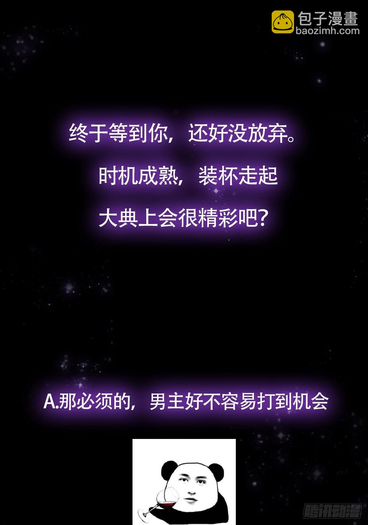 021 突破！成为真正的修行者59