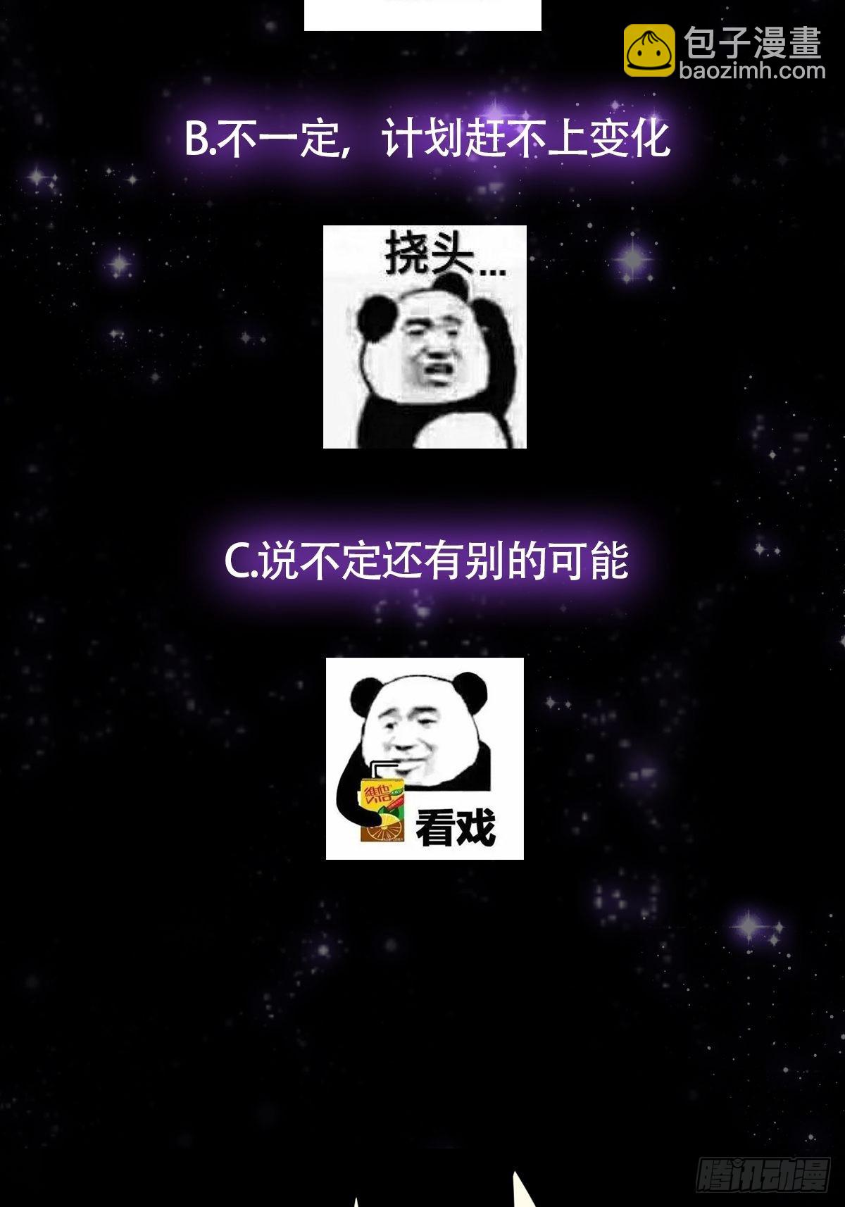 021 突破！成为真正的修行者60