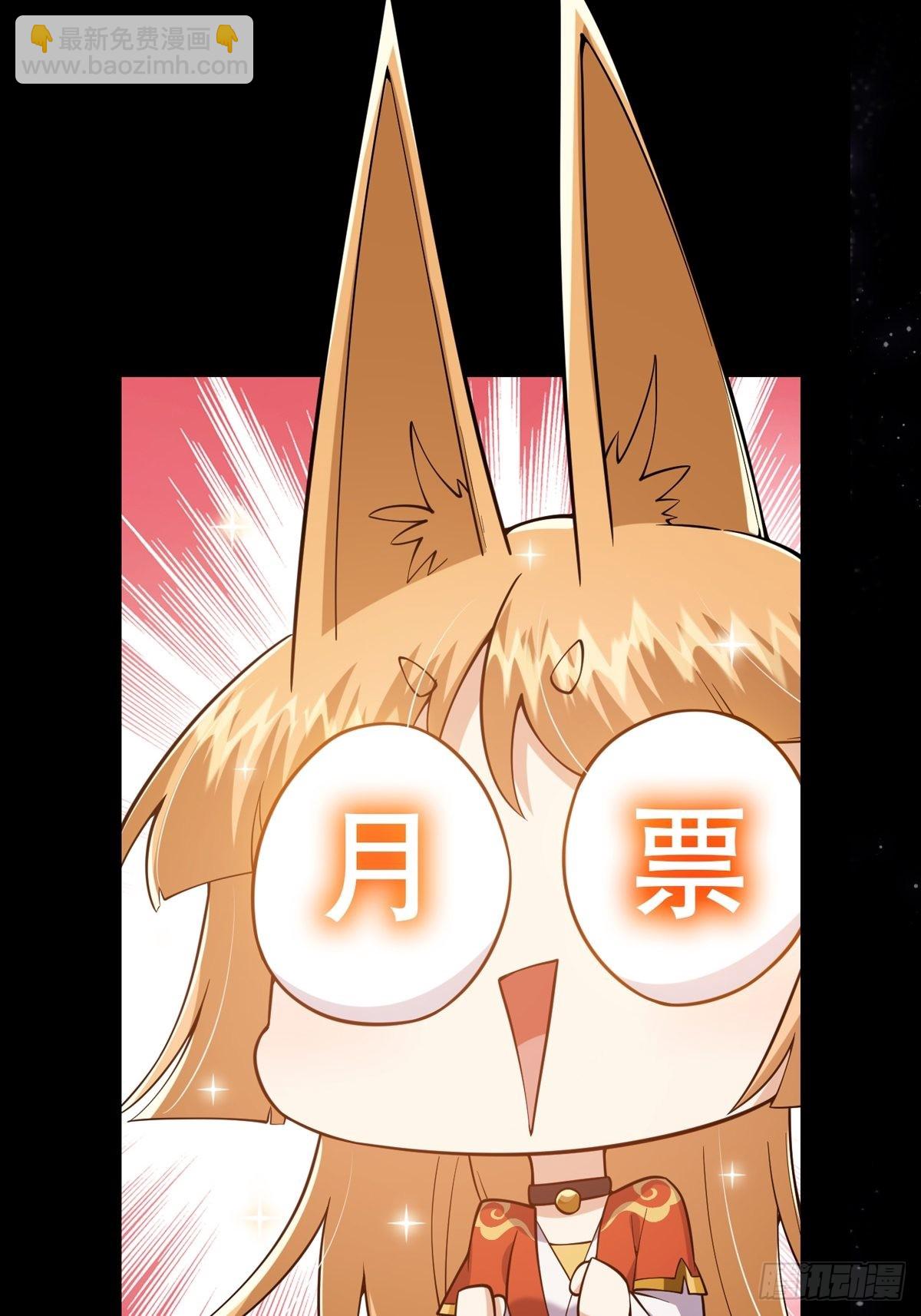 021 突破！成为真正的修行者61