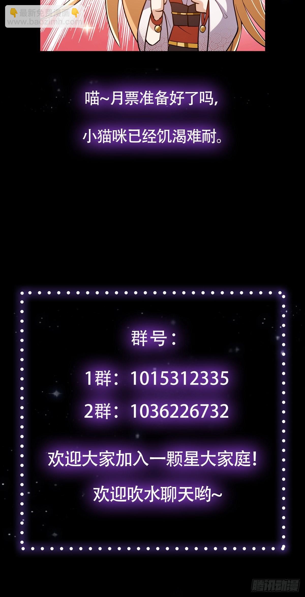 021 突破！成为真正的修行者62