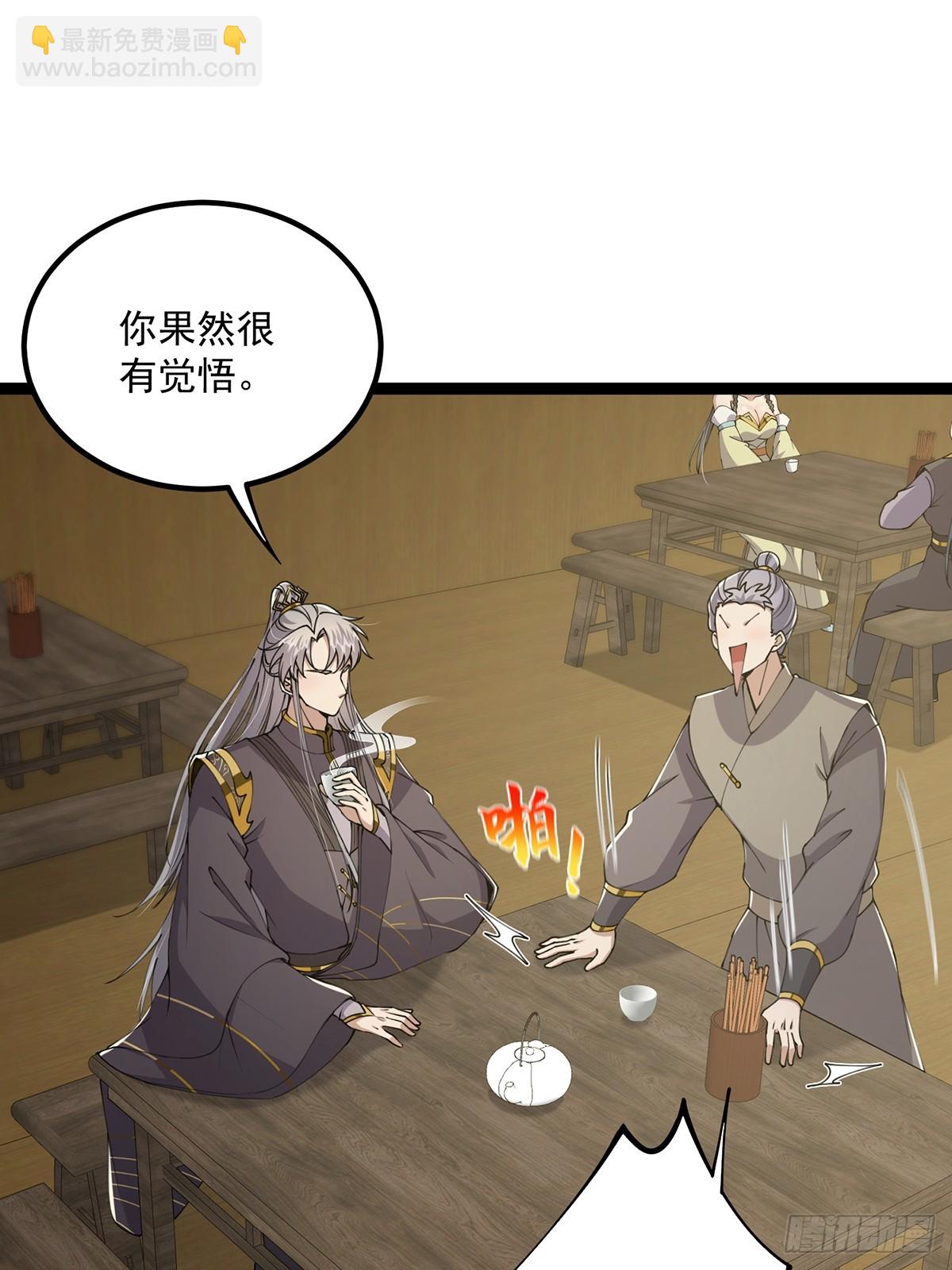 060 侍剑童子我吃醋！12