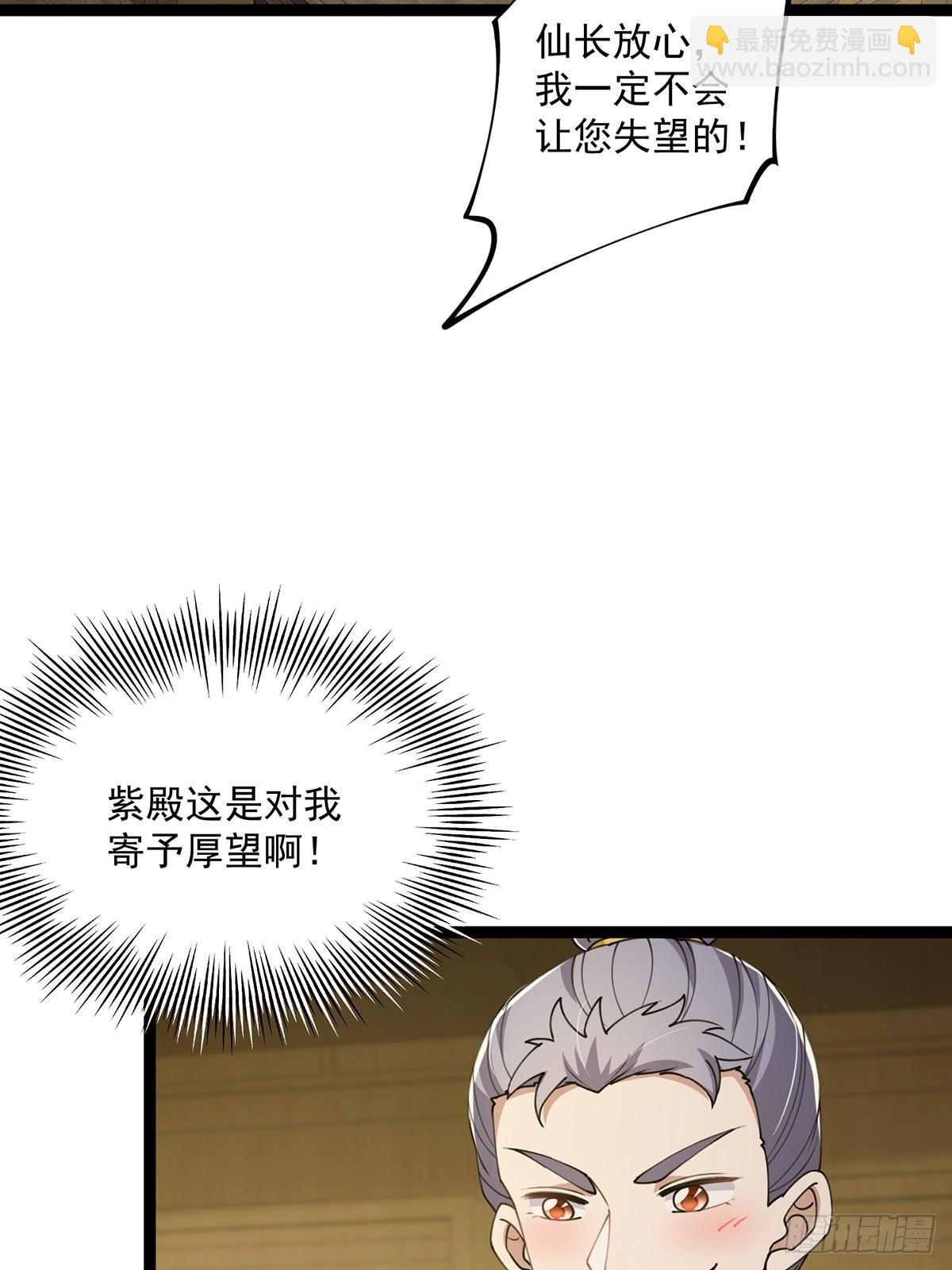 060 侍剑童子我吃醋！13