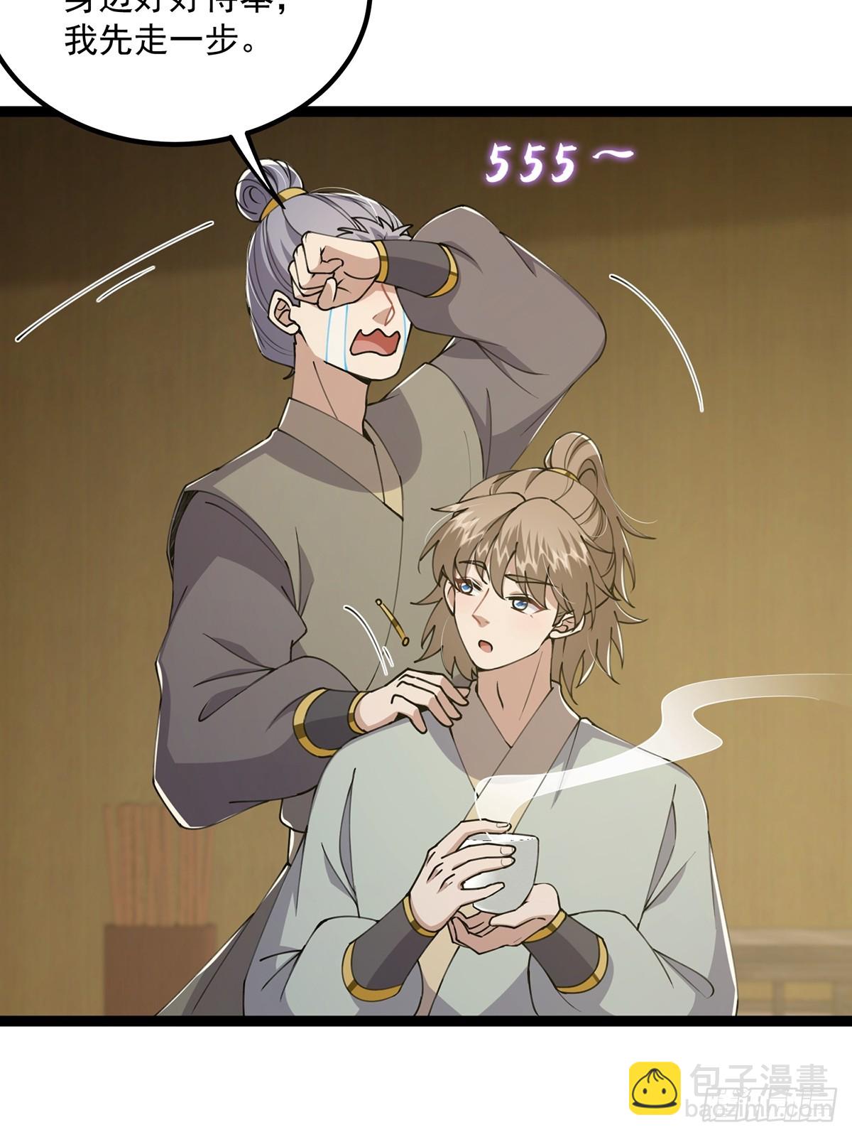 060 侍剑童子我吃醋！15