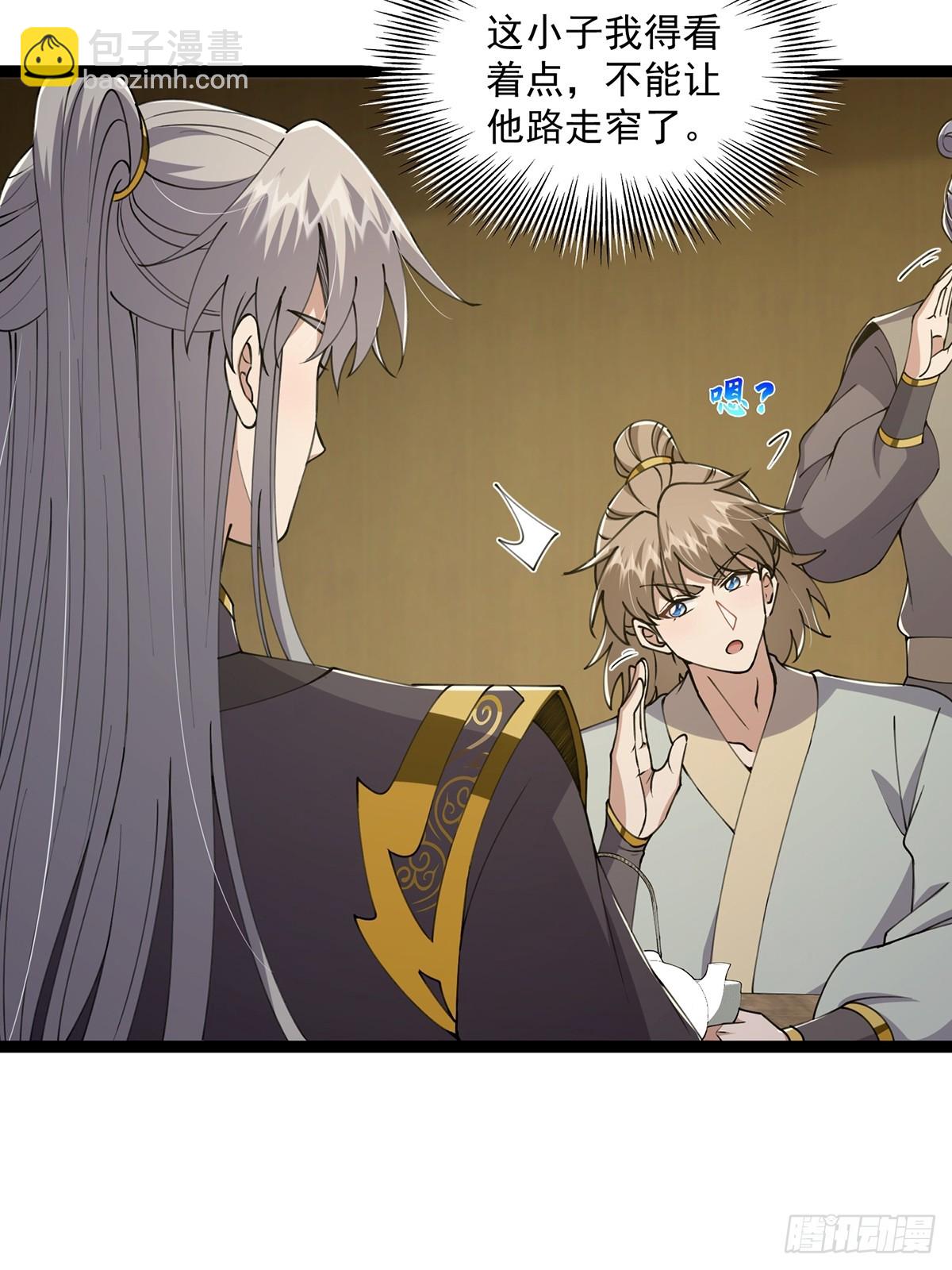 060 侍剑童子我吃醋！19