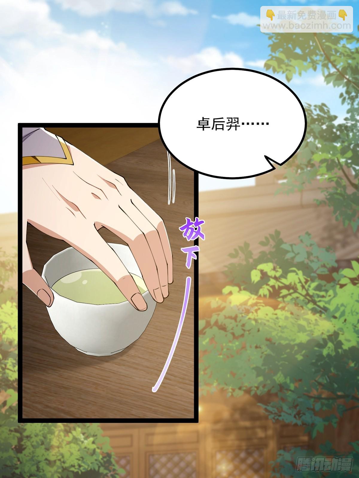 060 侍剑童子我吃醋！2