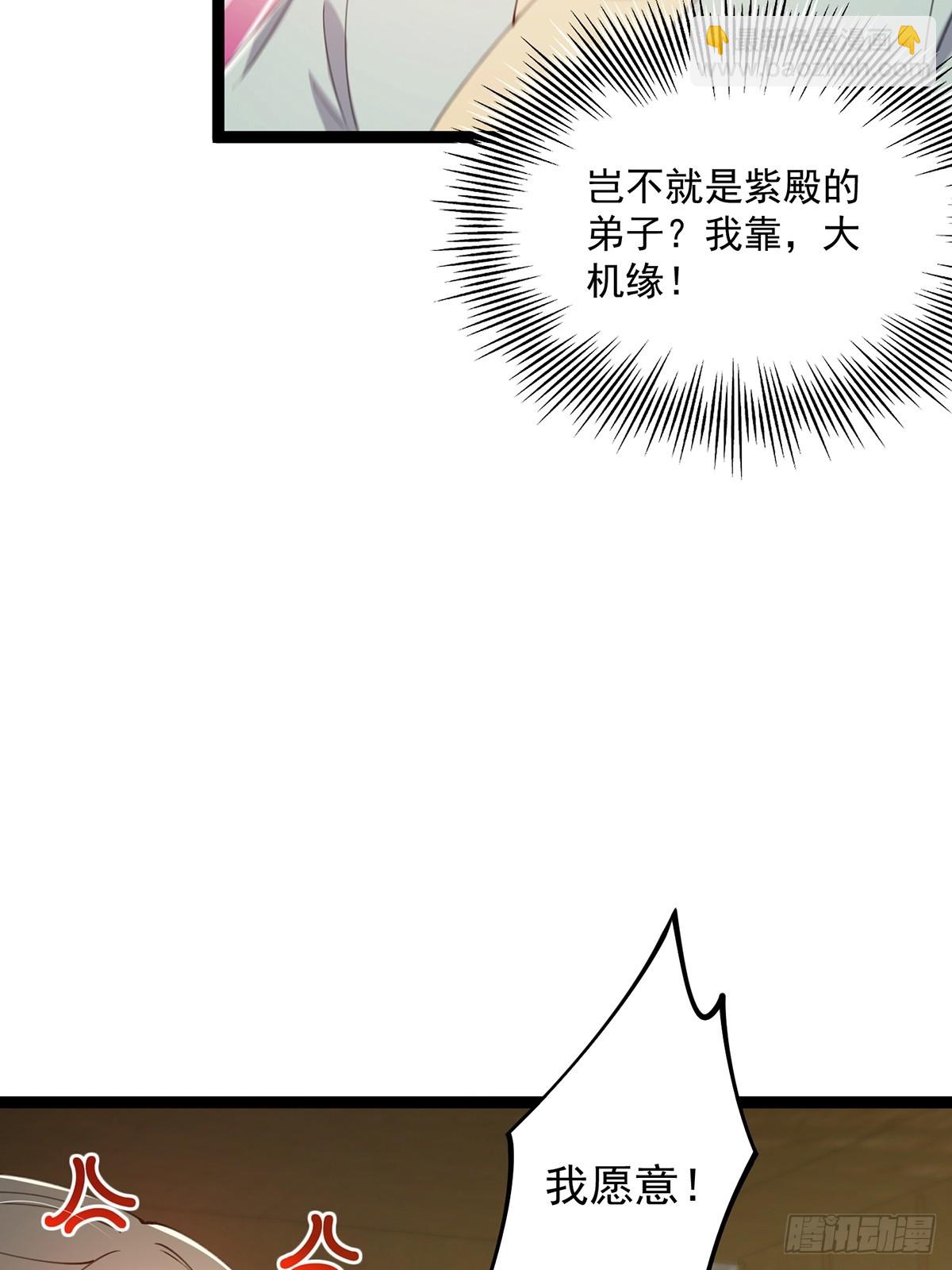 060 侍剑童子我吃醋！23