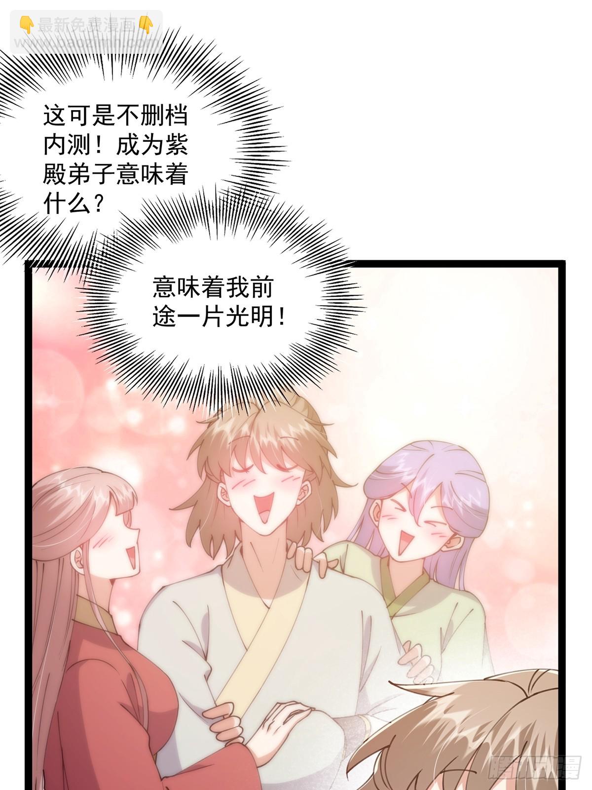 060 侍剑童子我吃醋！25