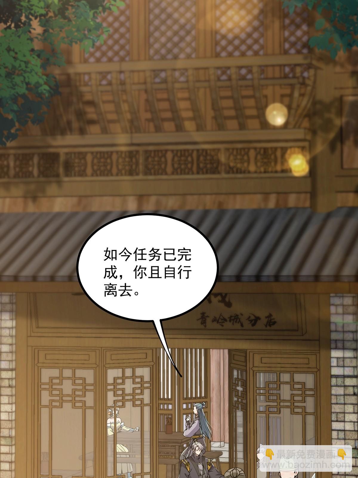 060 侍剑童子我吃醋！3