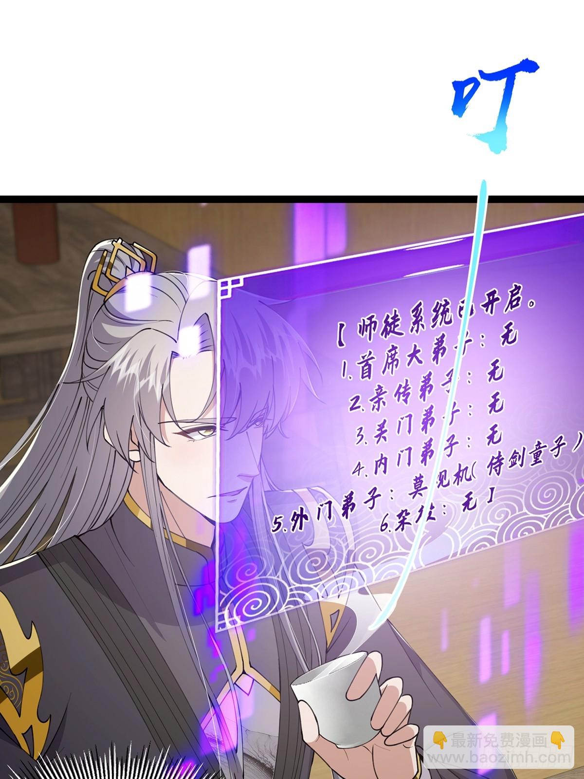 060 侍剑童子我吃醋！30