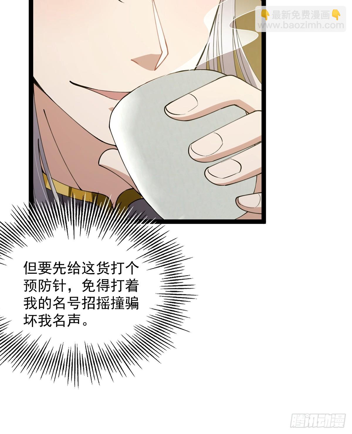060 侍剑童子我吃醋！32