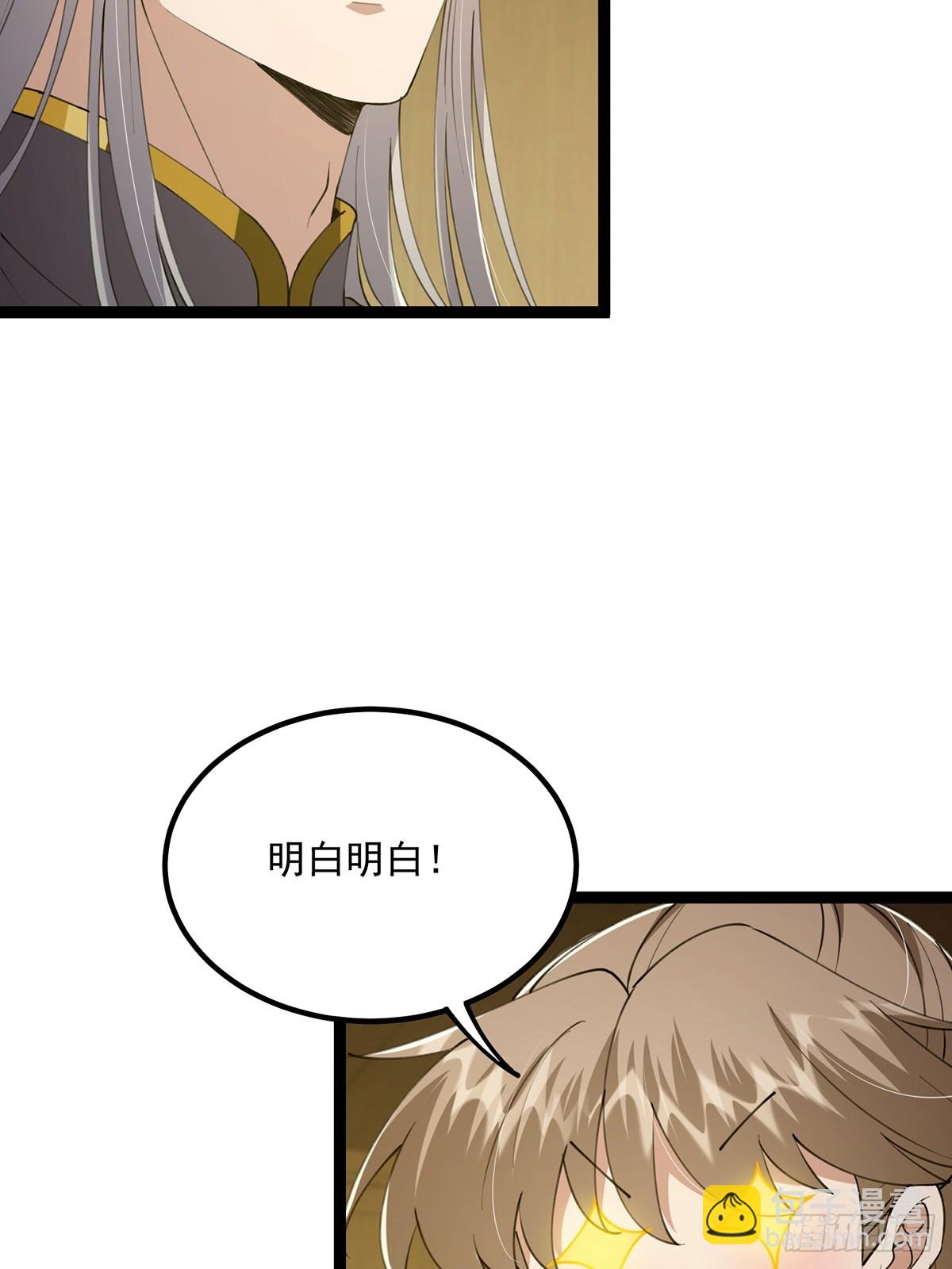 060 侍剑童子我吃醋！39