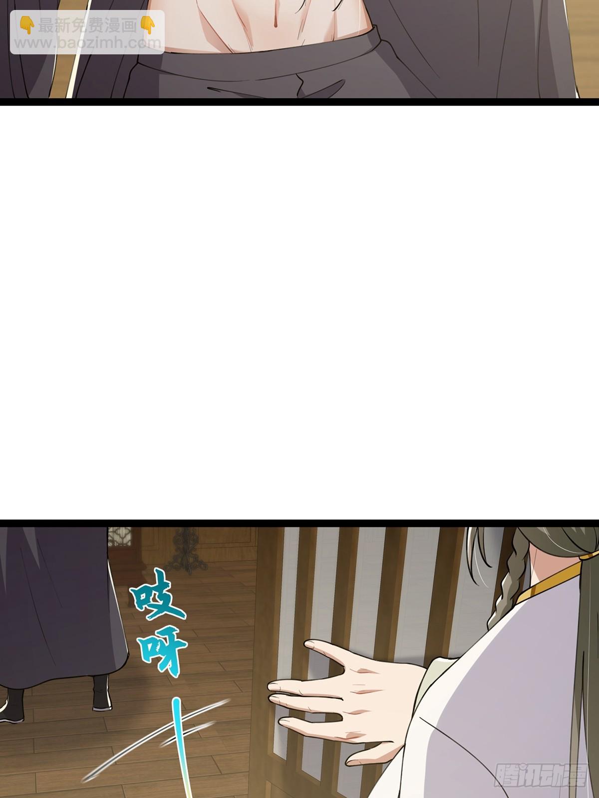 060 侍剑童子我吃醋！54