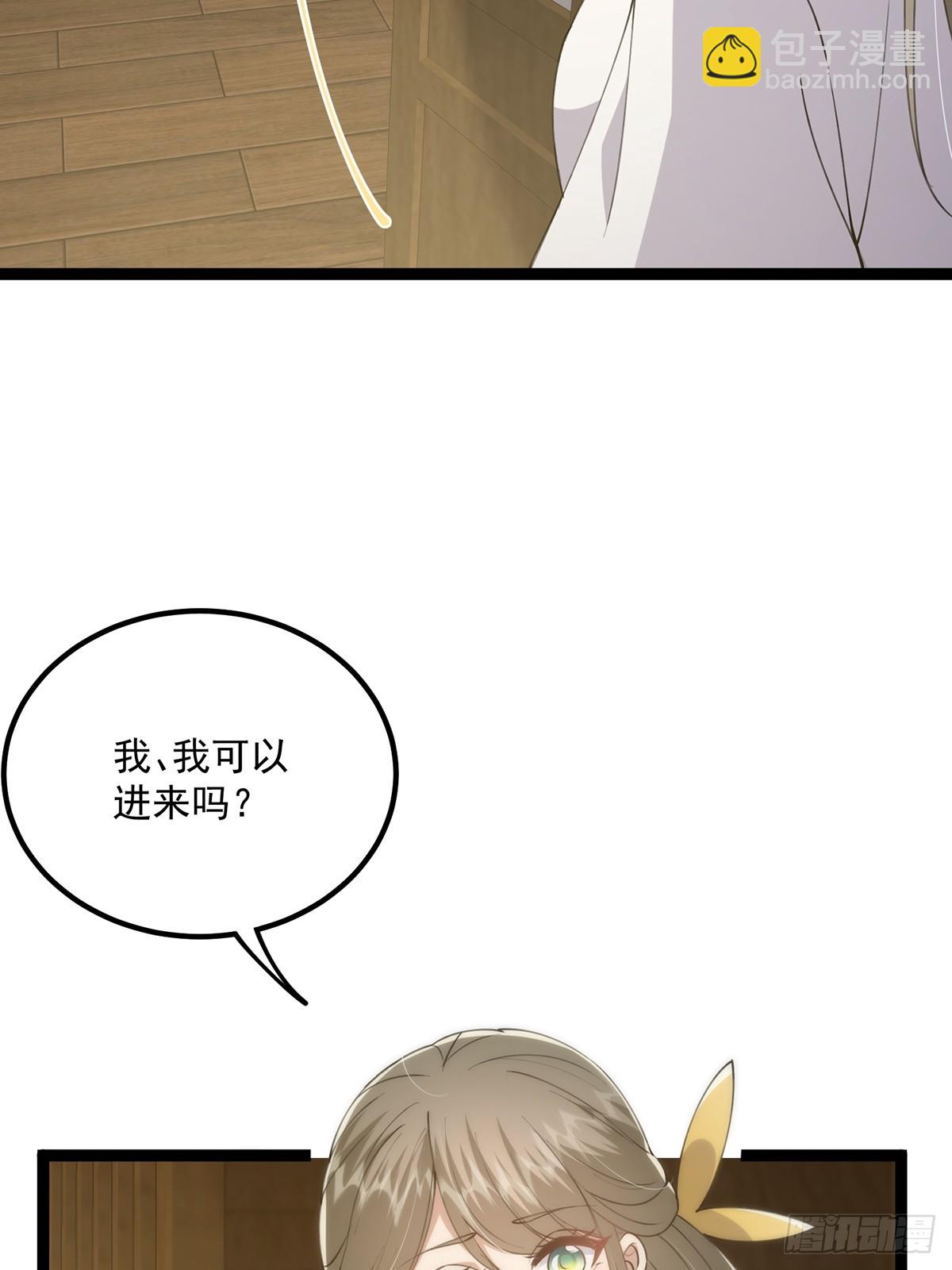 060 侍剑童子我吃醋！55