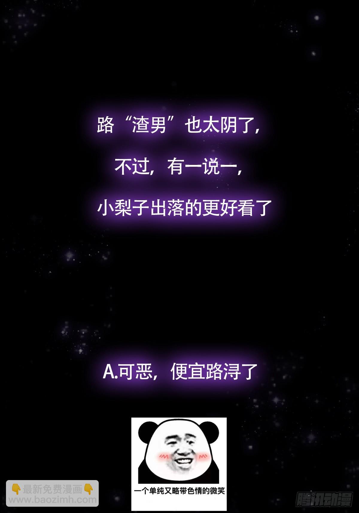 060 侍剑童子我吃醋！57