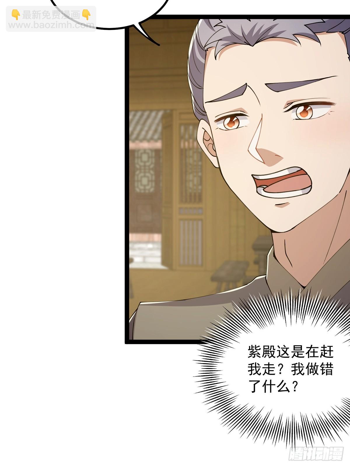 060 侍剑童子我吃醋！6