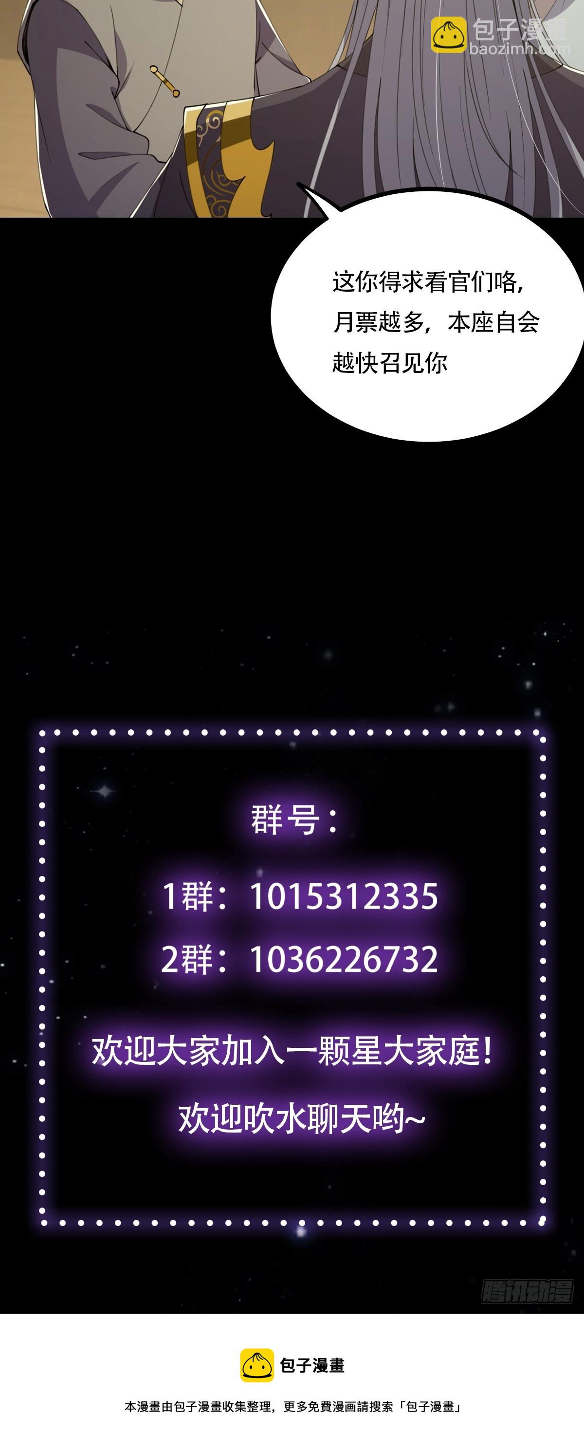 060 侍剑童子我吃醋！60