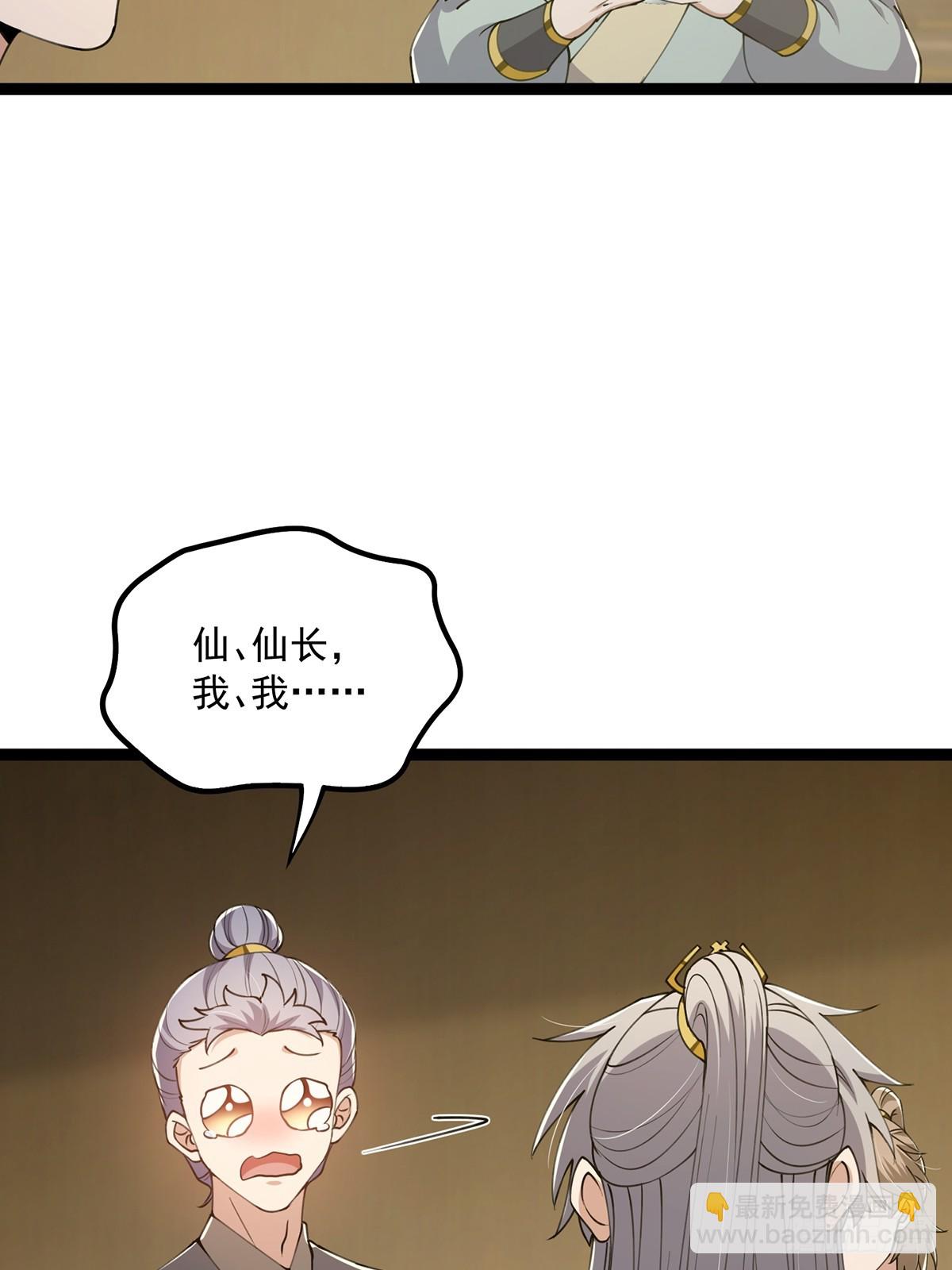 060 侍剑童子我吃醋！8