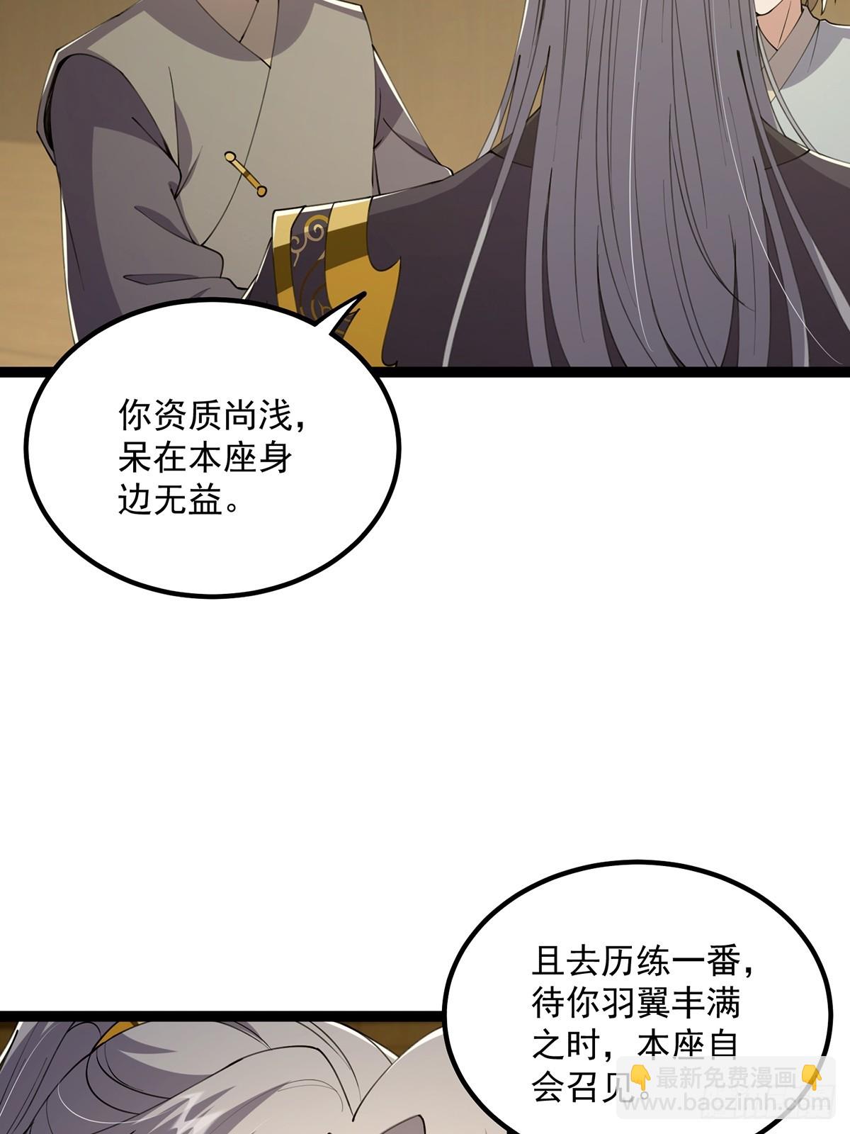 060 侍剑童子我吃醋！9