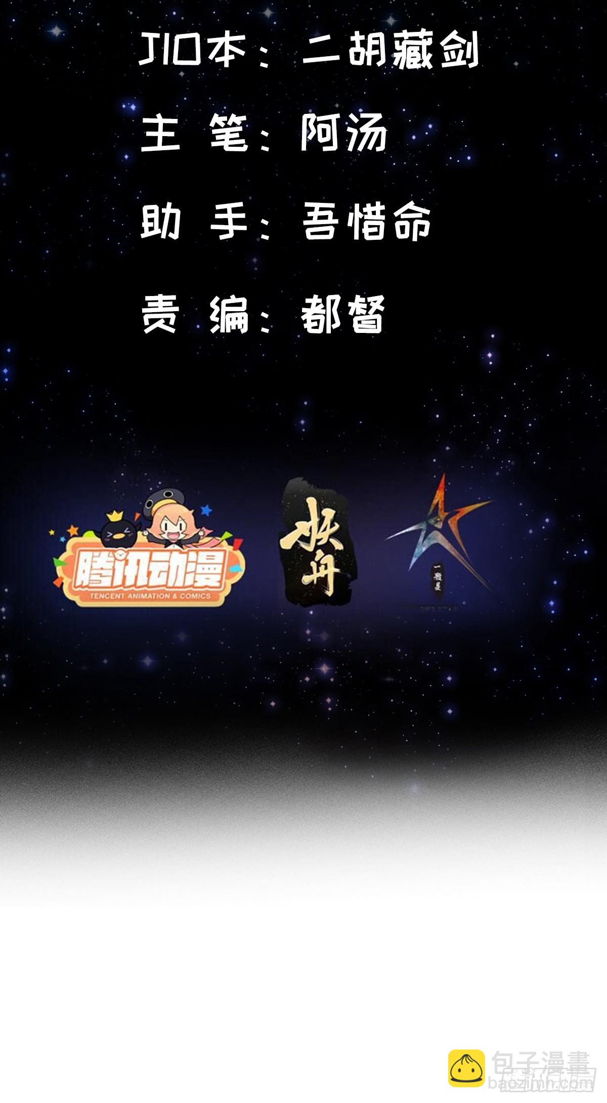 066 土味情话撩不停！1