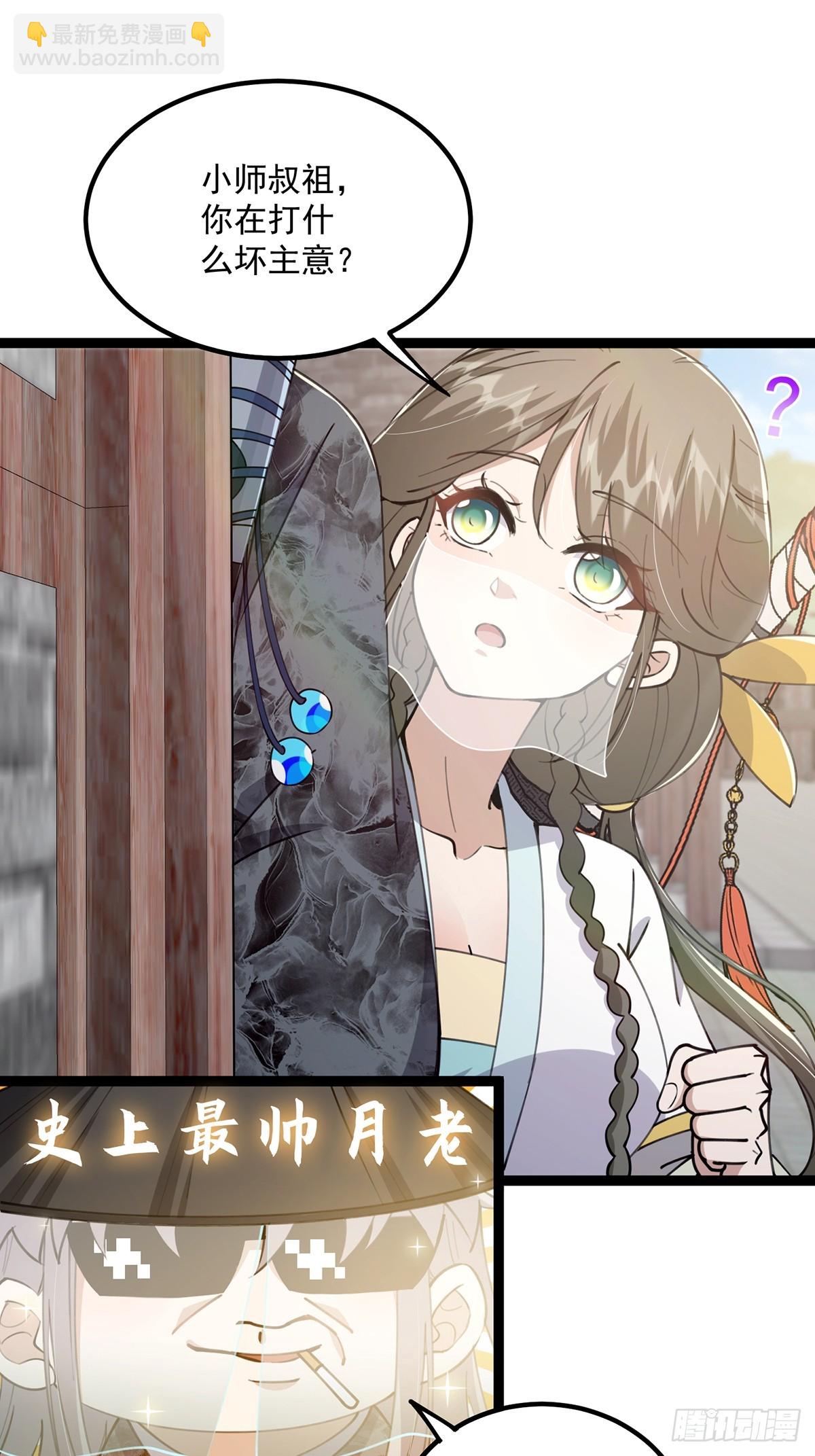 066 土味情话撩不停！13