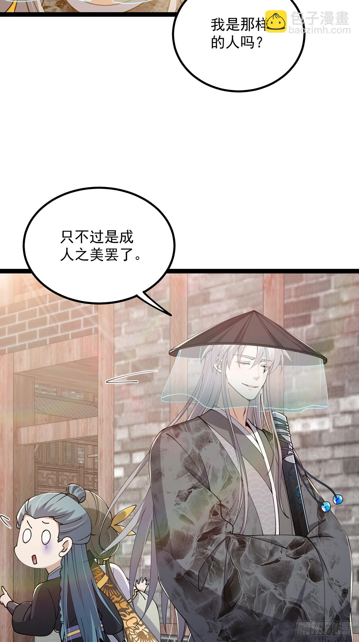 066 土味情话撩不停！14