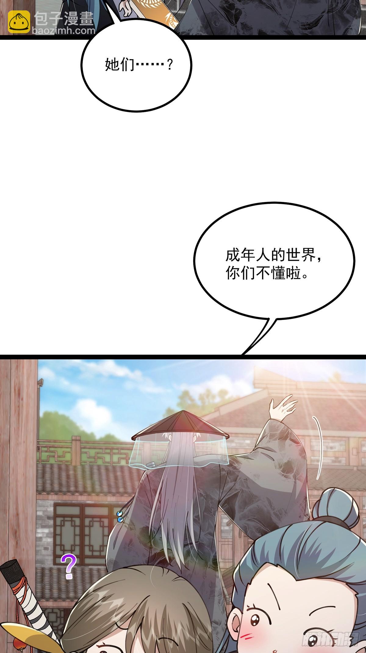 066 土味情话撩不停！15