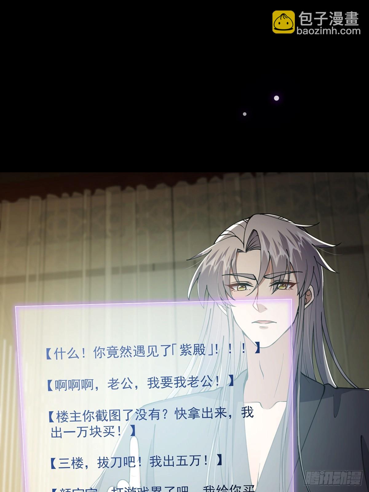 066 土味情话撩不停！19