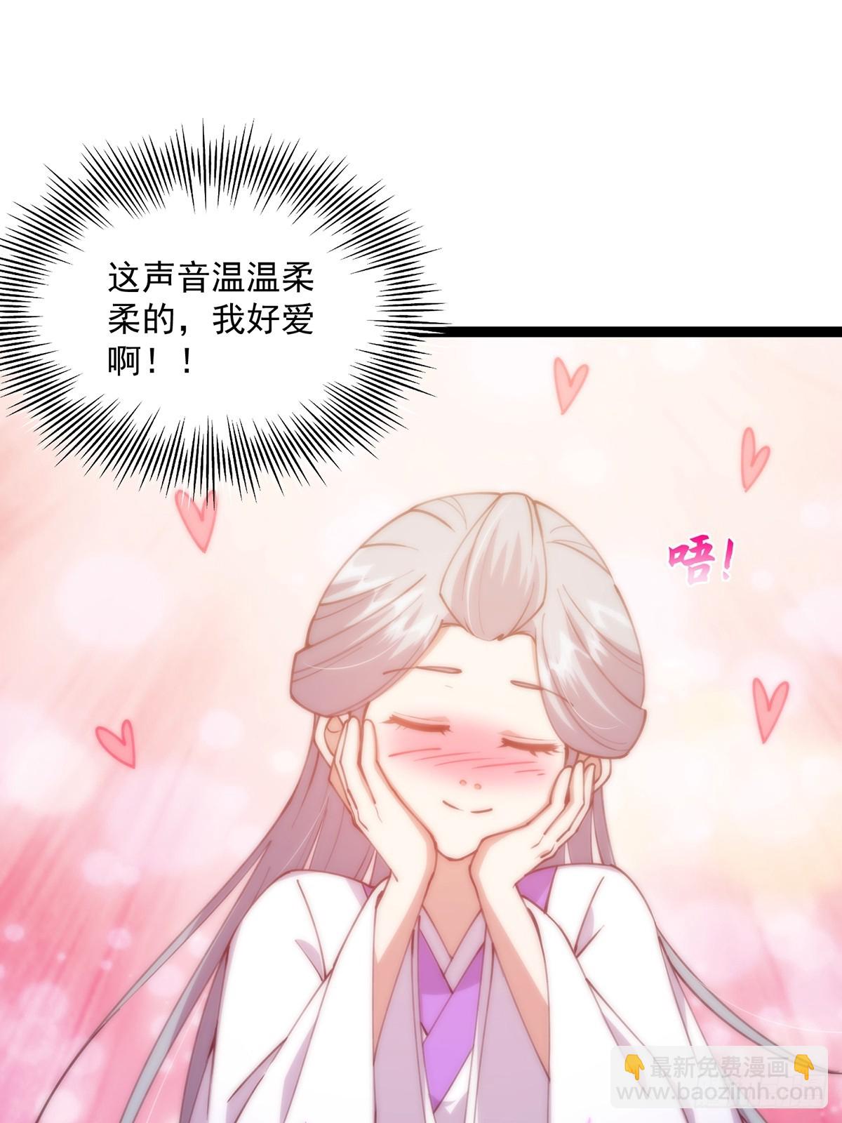 066 土味情话撩不停！2