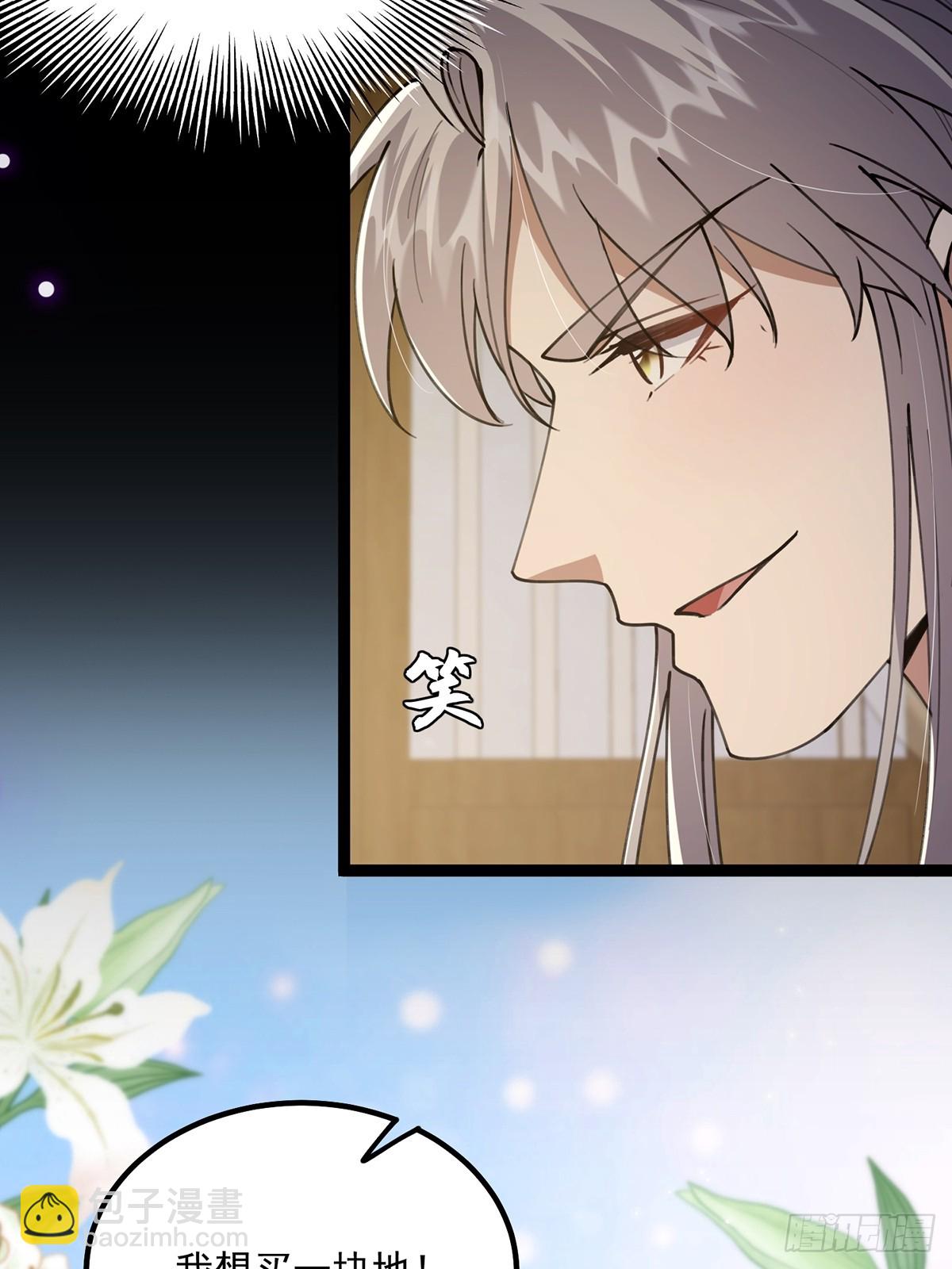 066 土味情话撩不停！21