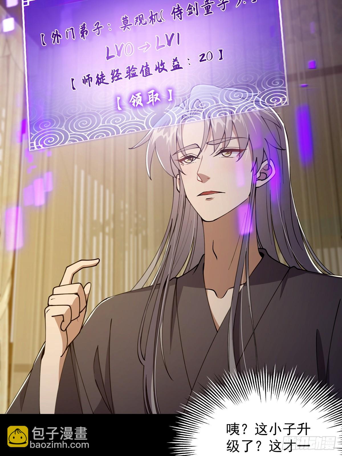 066 土味情话撩不停！26