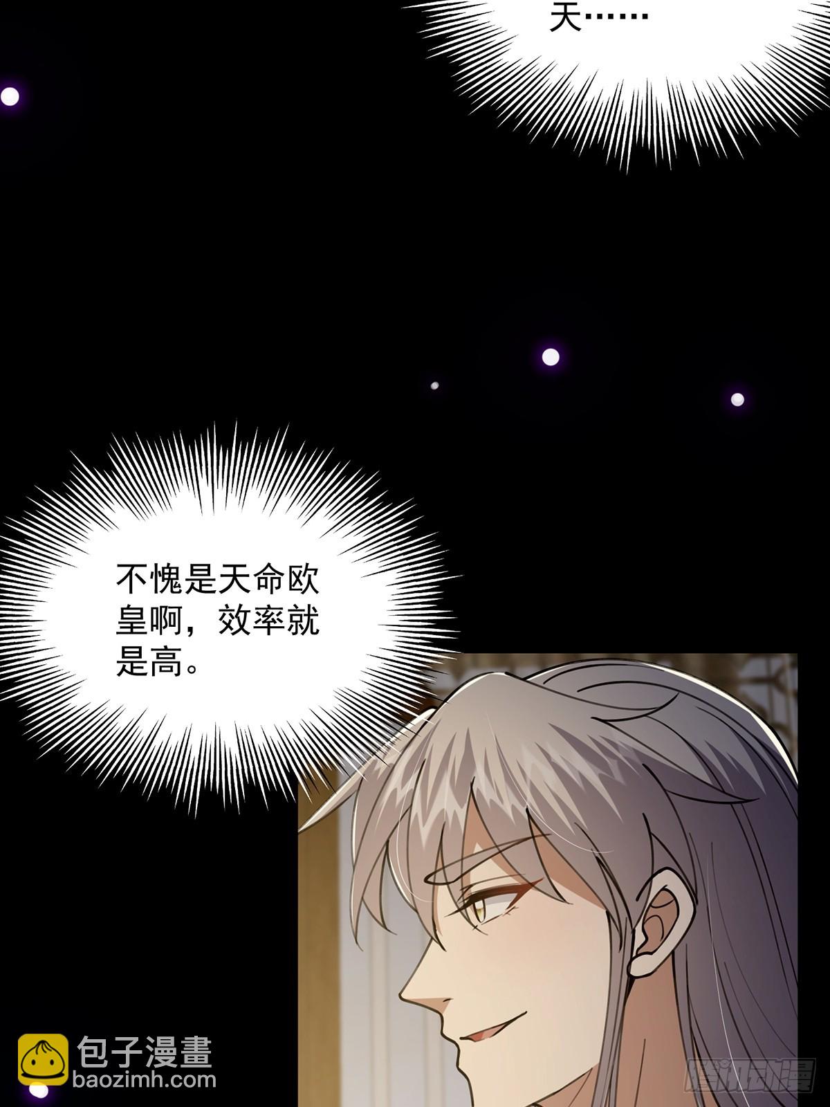 066 土味情话撩不停！27