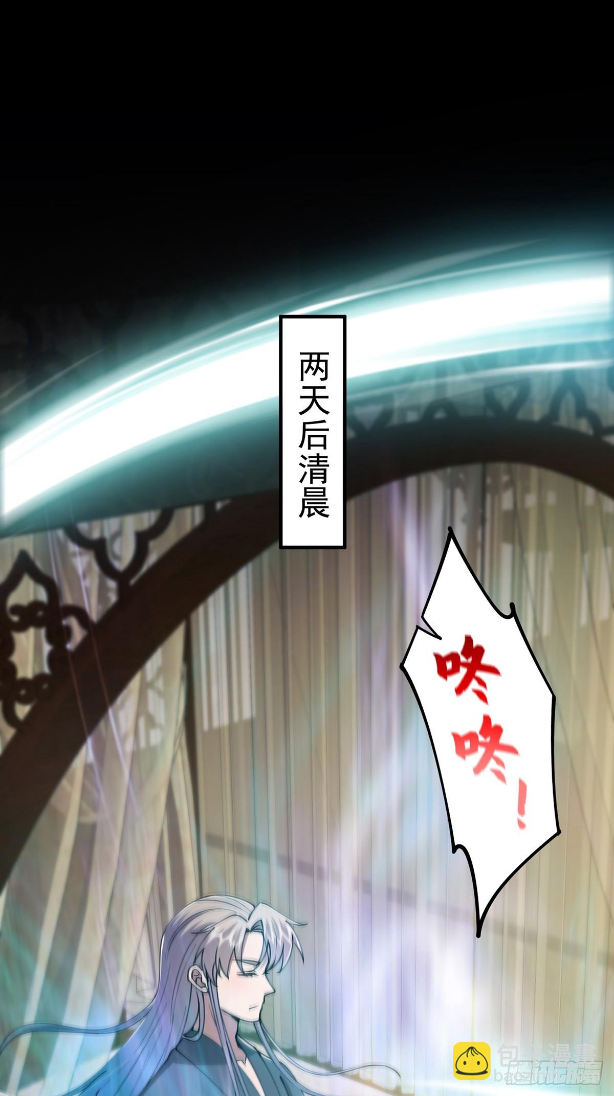 066 土味情话撩不停！29