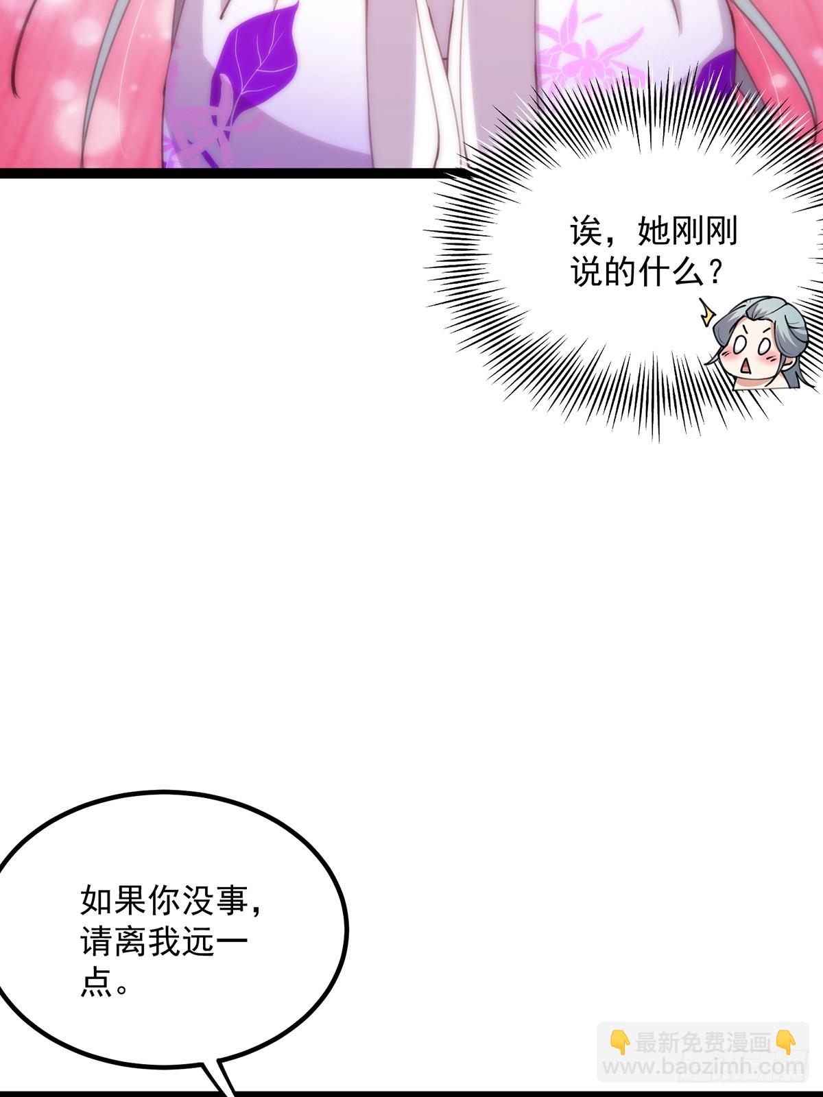 066 土味情话撩不停！3