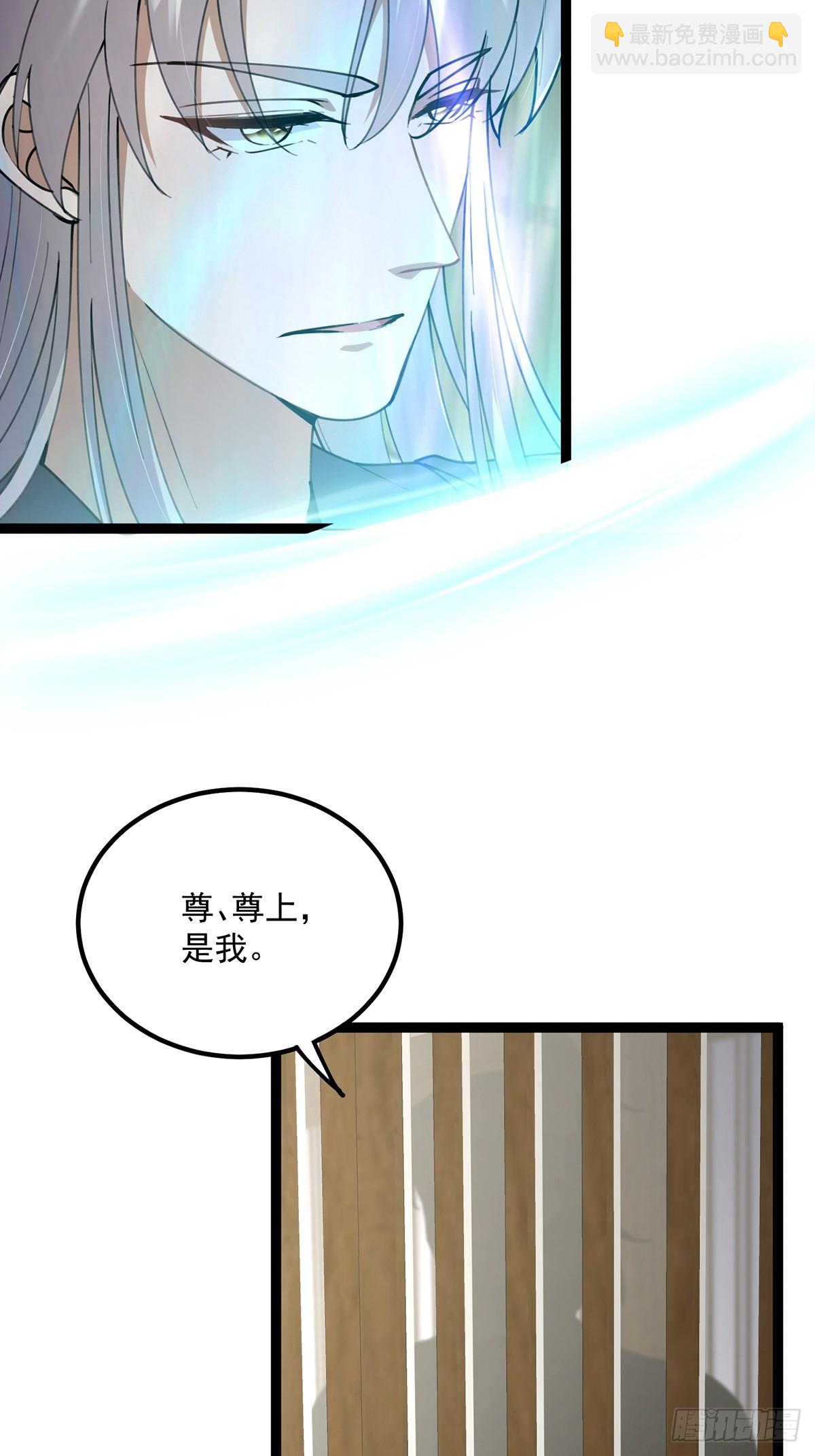 066 土味情话撩不停！31