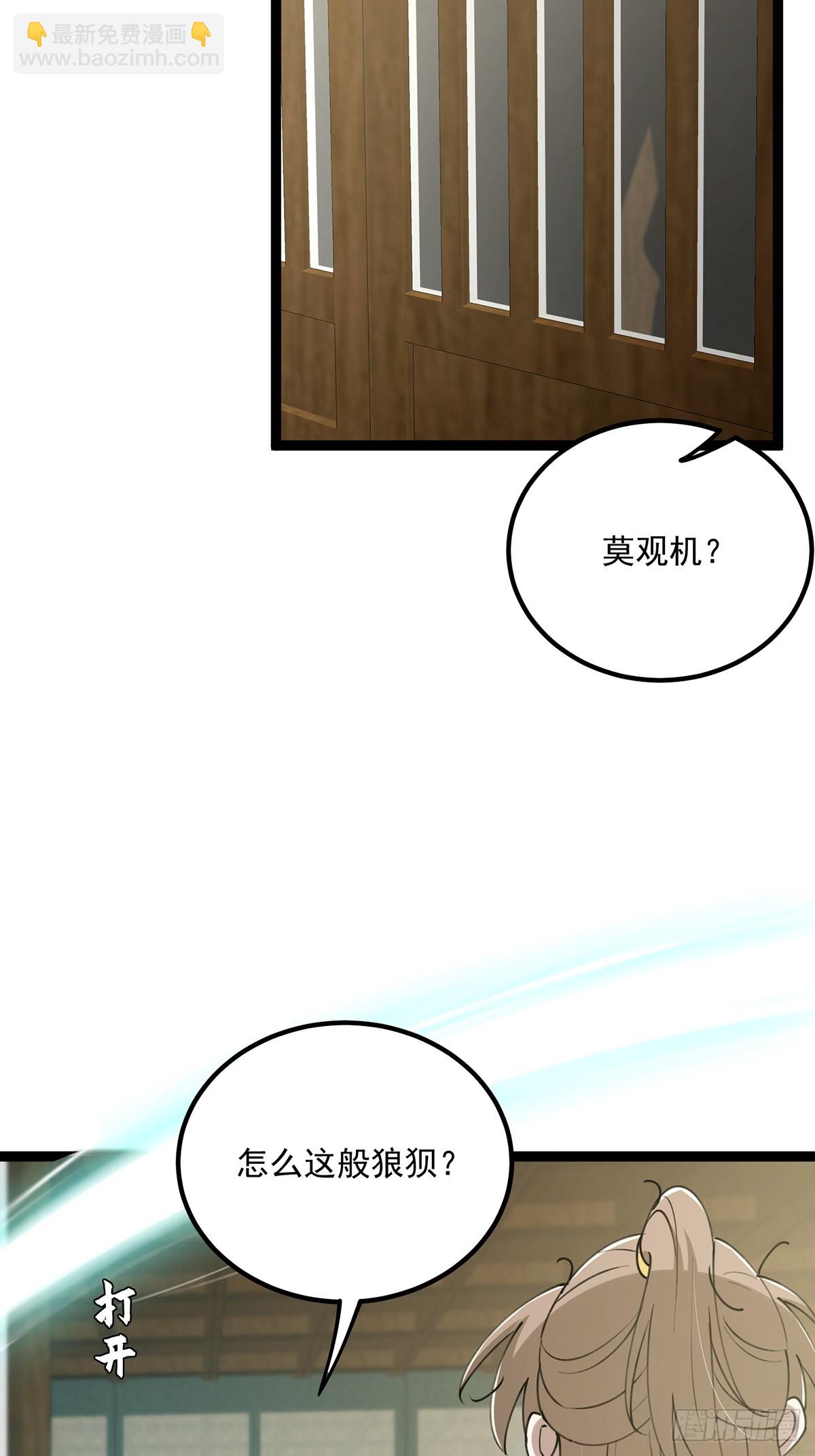 066 土味情话撩不停！32