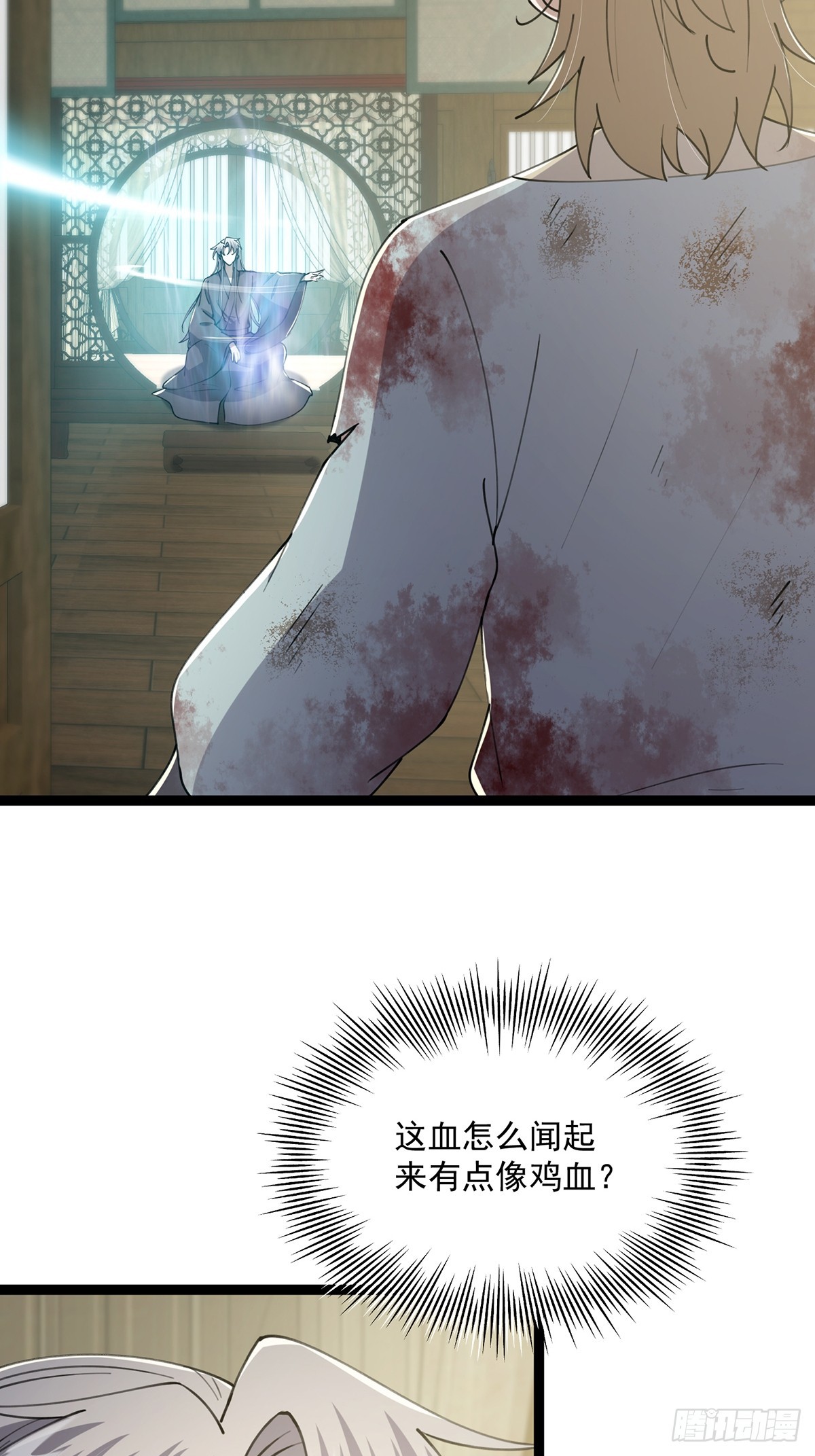 066 土味情话撩不停！33