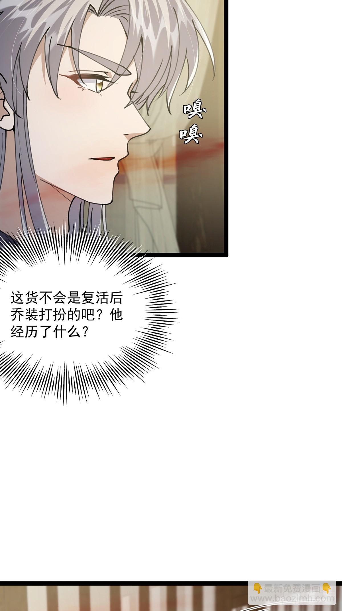 066 土味情话撩不停！34