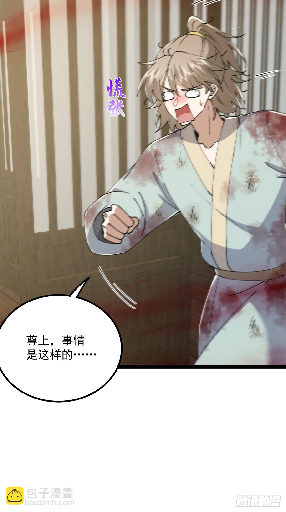 066 土味情话撩不停！35