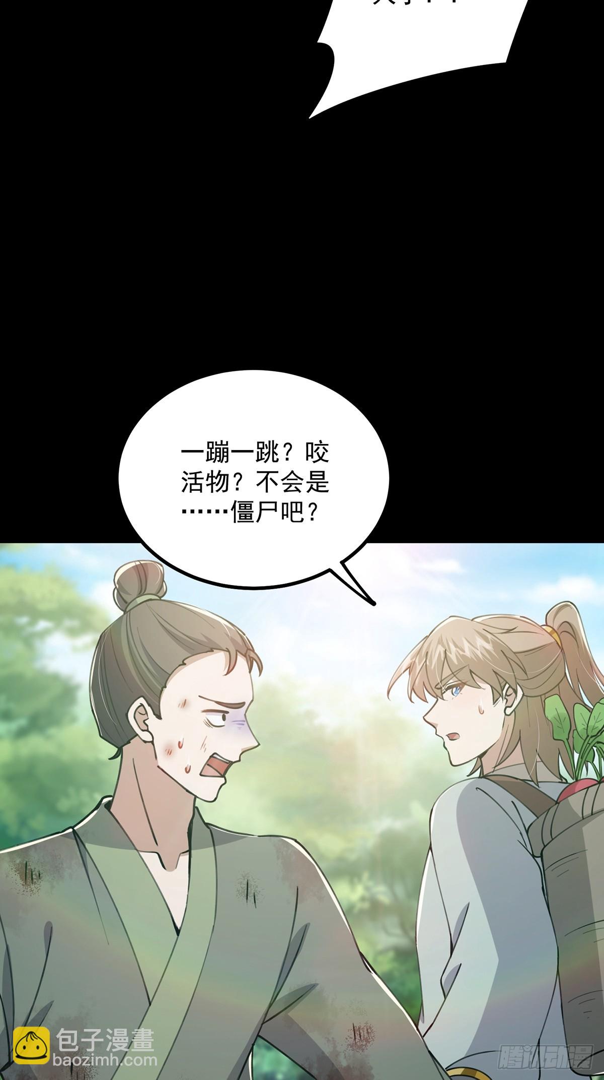 066 土味情话撩不停！39