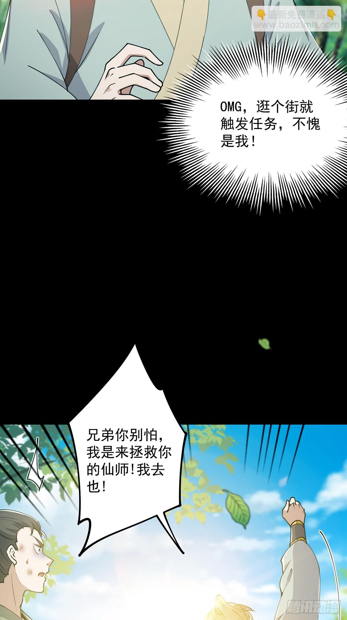 066 土味情话撩不停！41